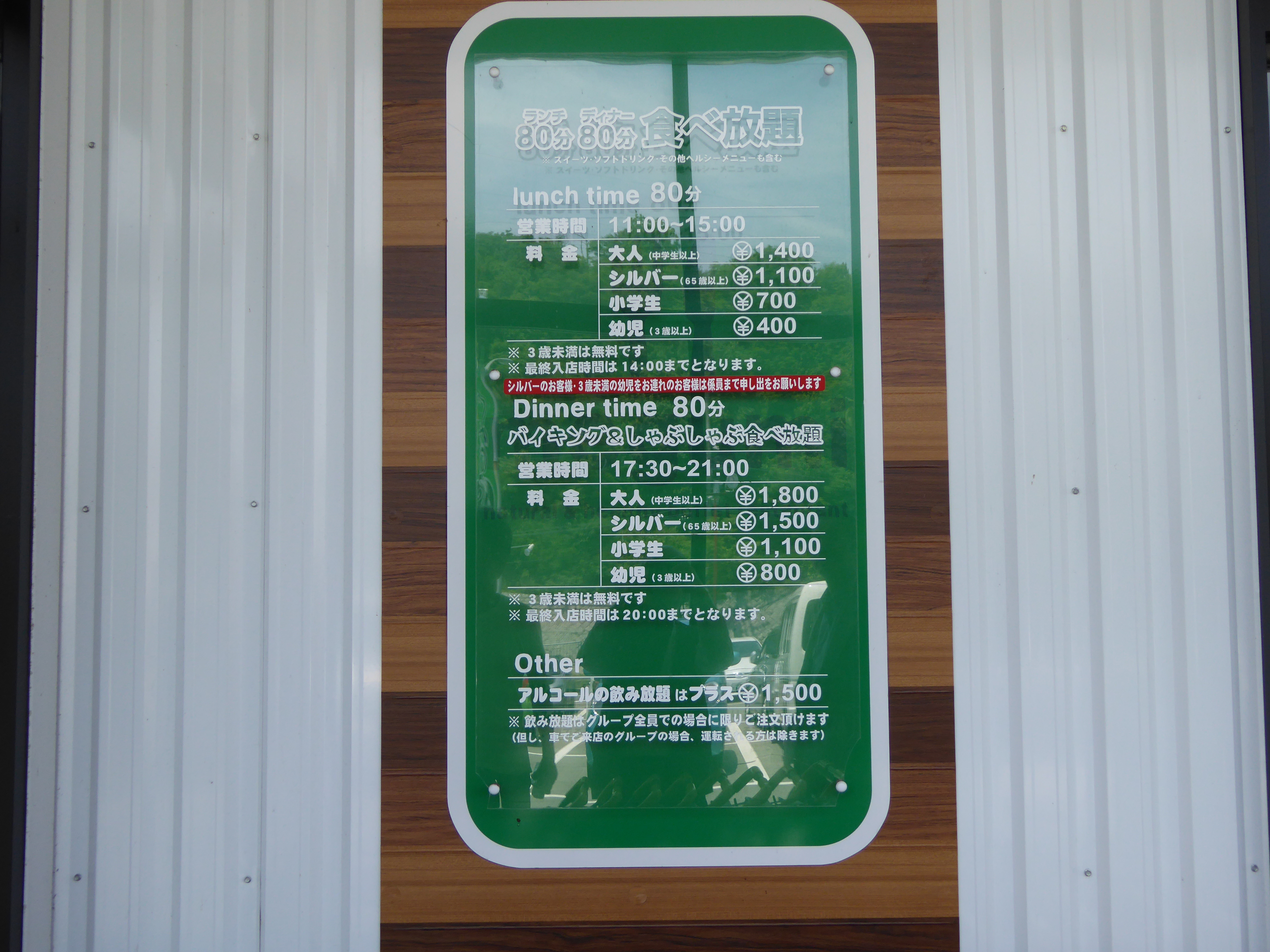 P1000001.JPG