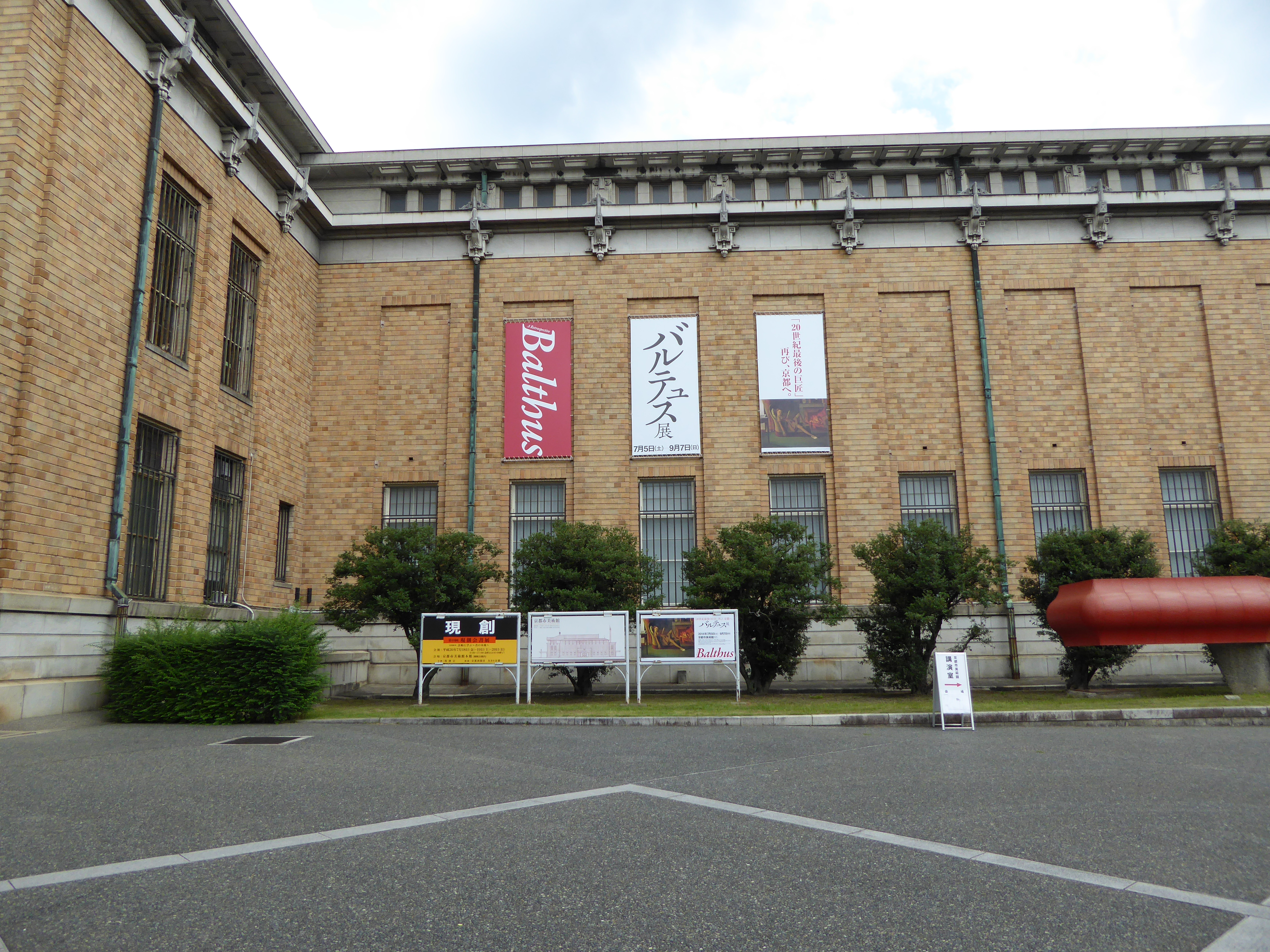 P1000061.JPG
