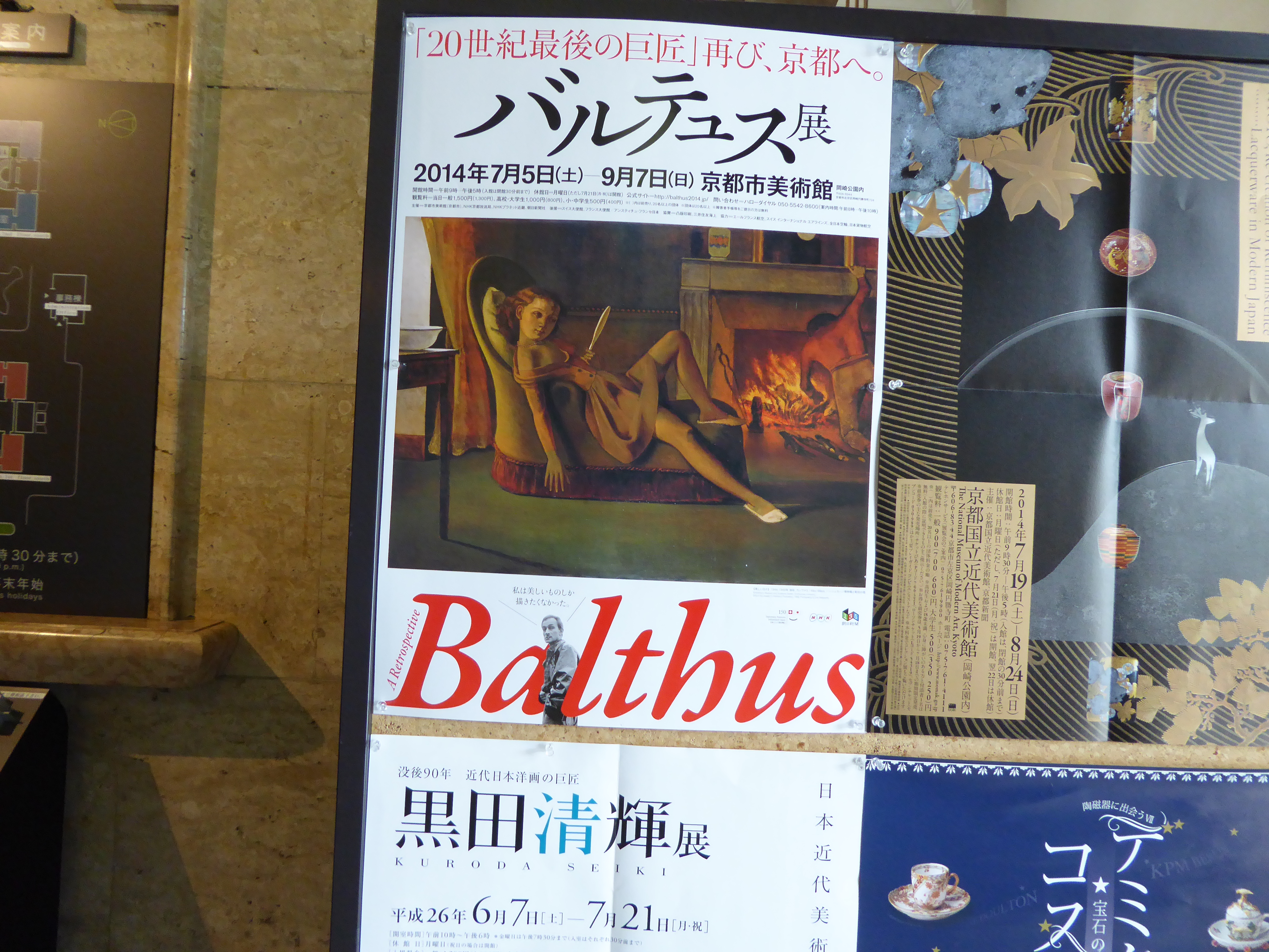 P1000064.JPG