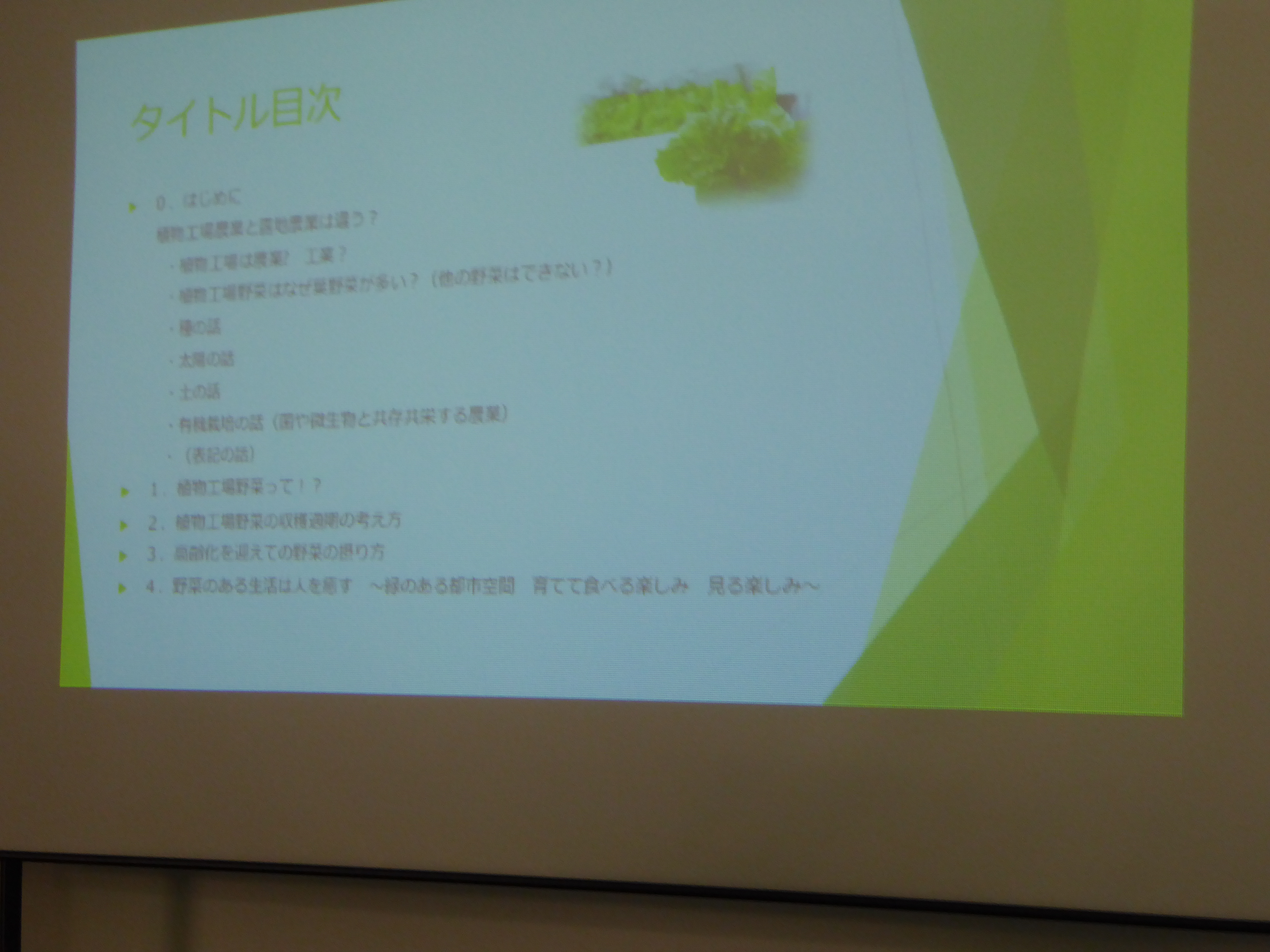 P1000099.JPG