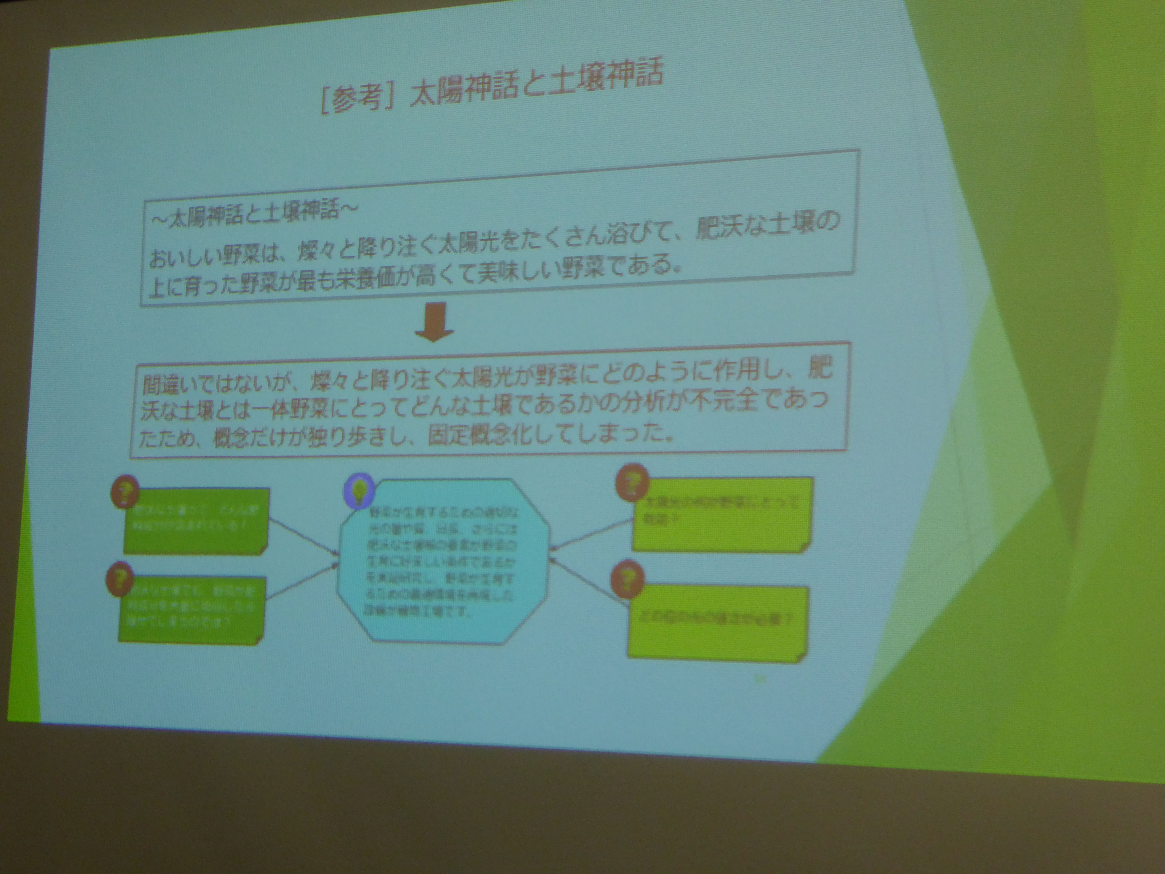 P1000108.JPG