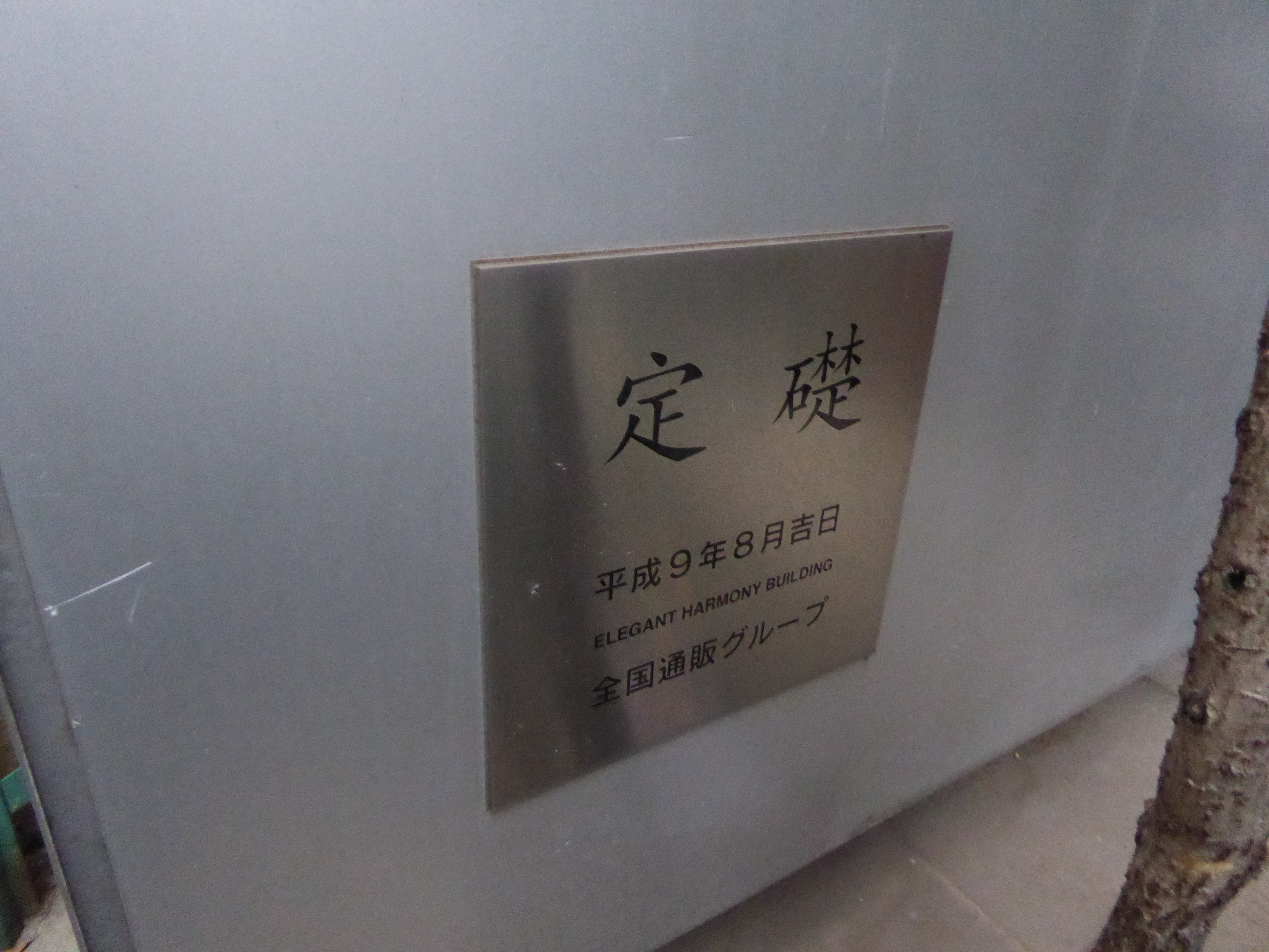 P1000215.JPG