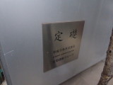img0055.jpg