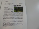 img0016.jpg