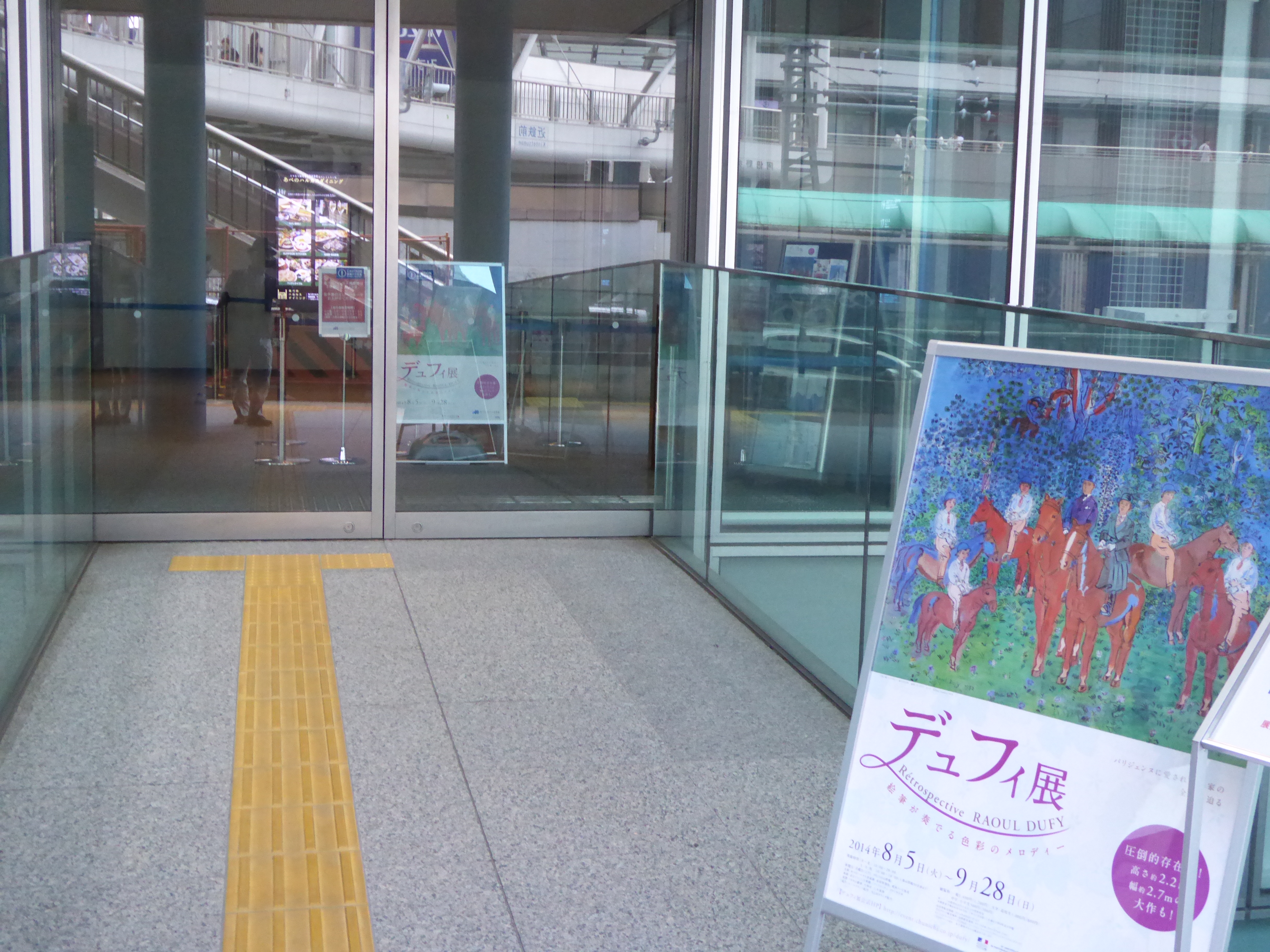 P1000247.JPG