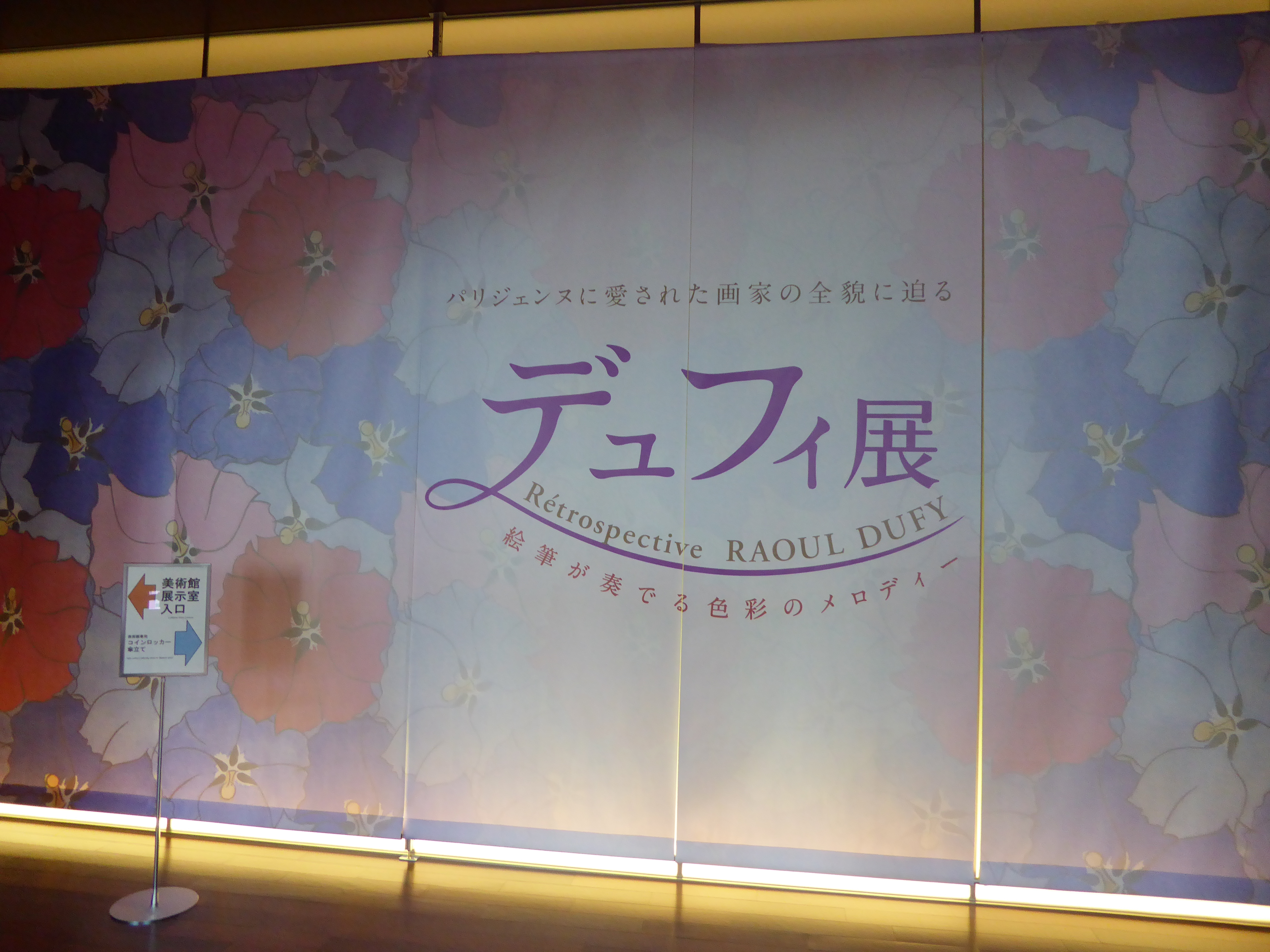 P1000255.JPG