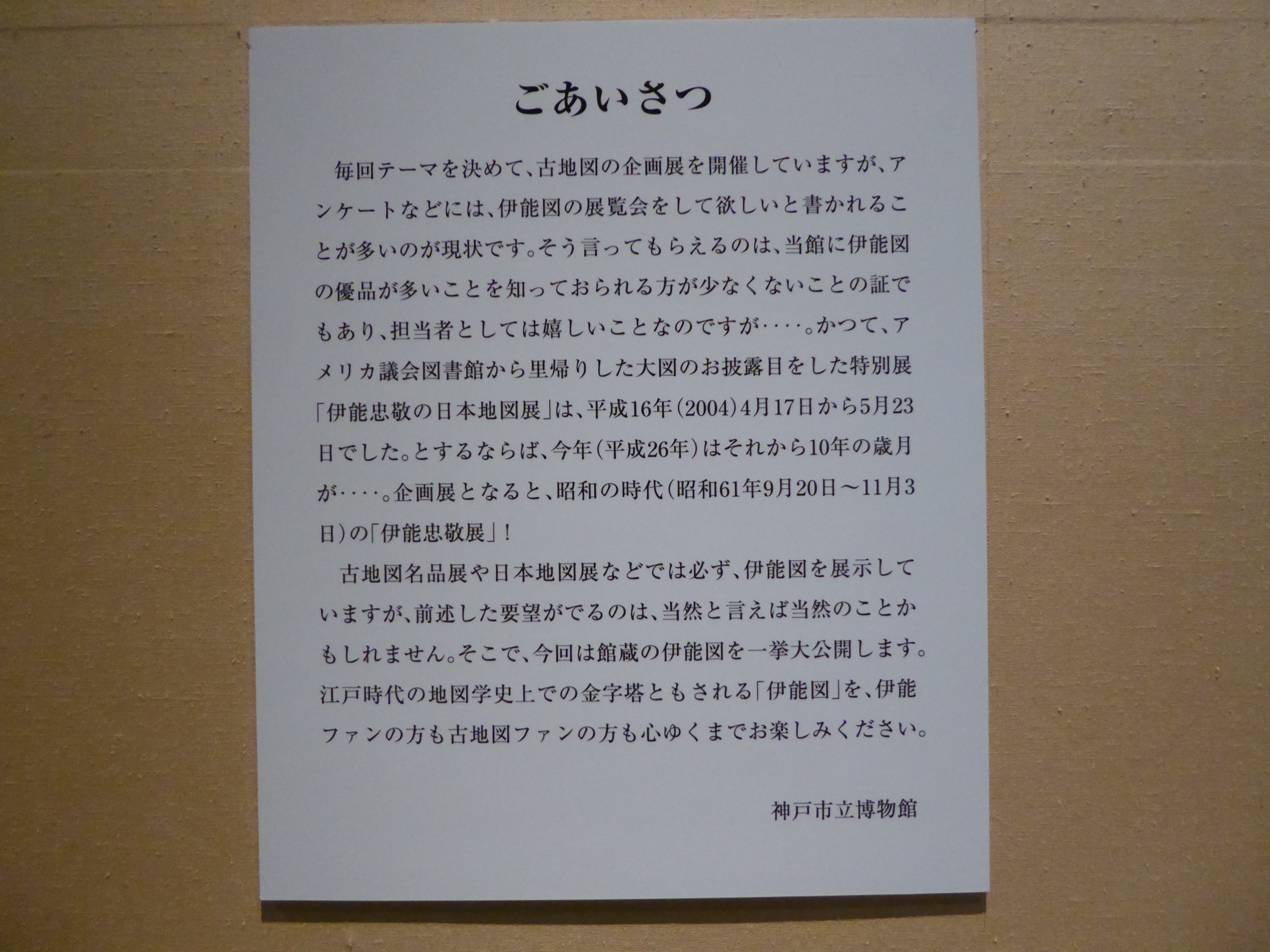 P1000473.JPG