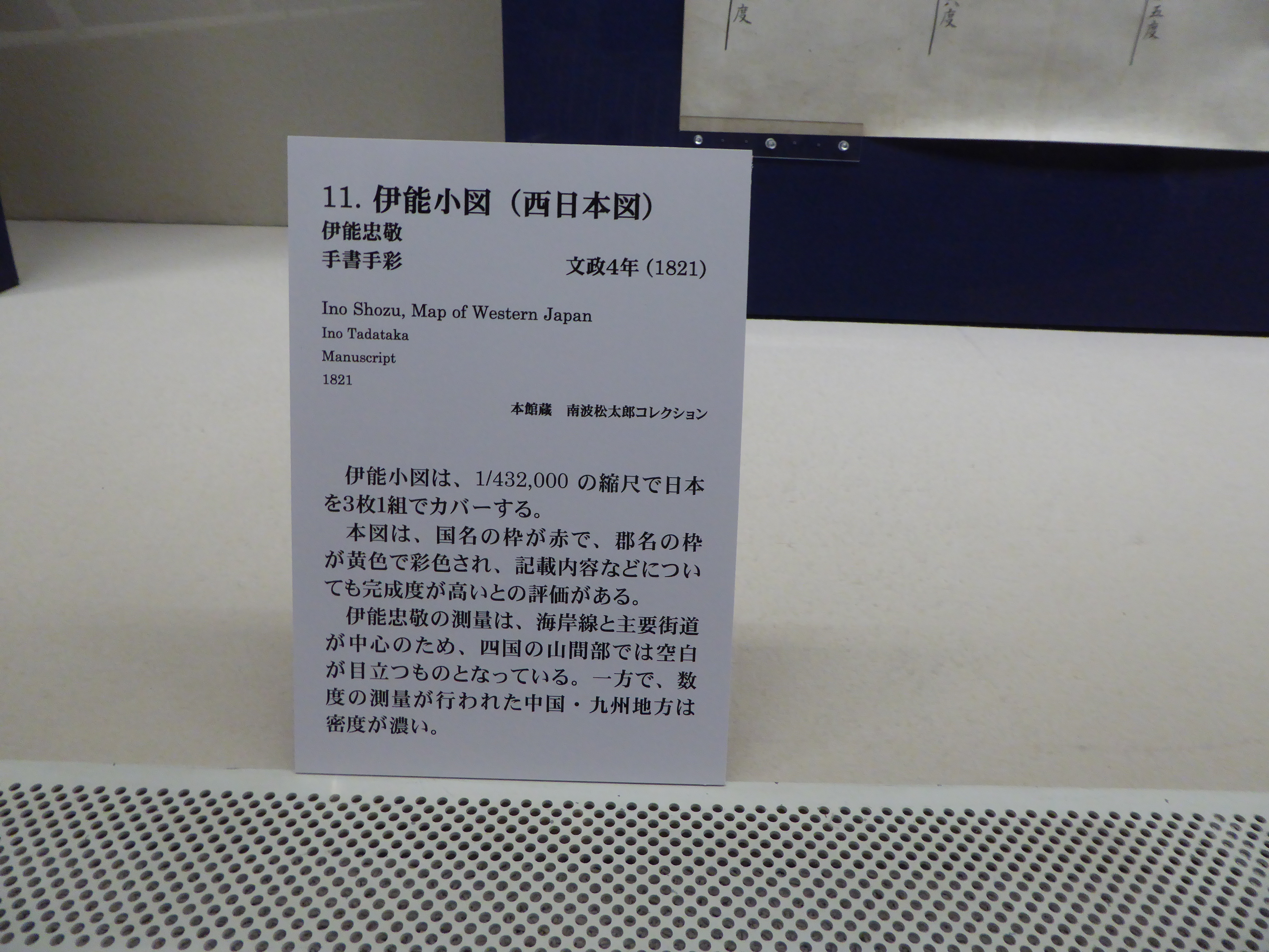 P1000482.JPG