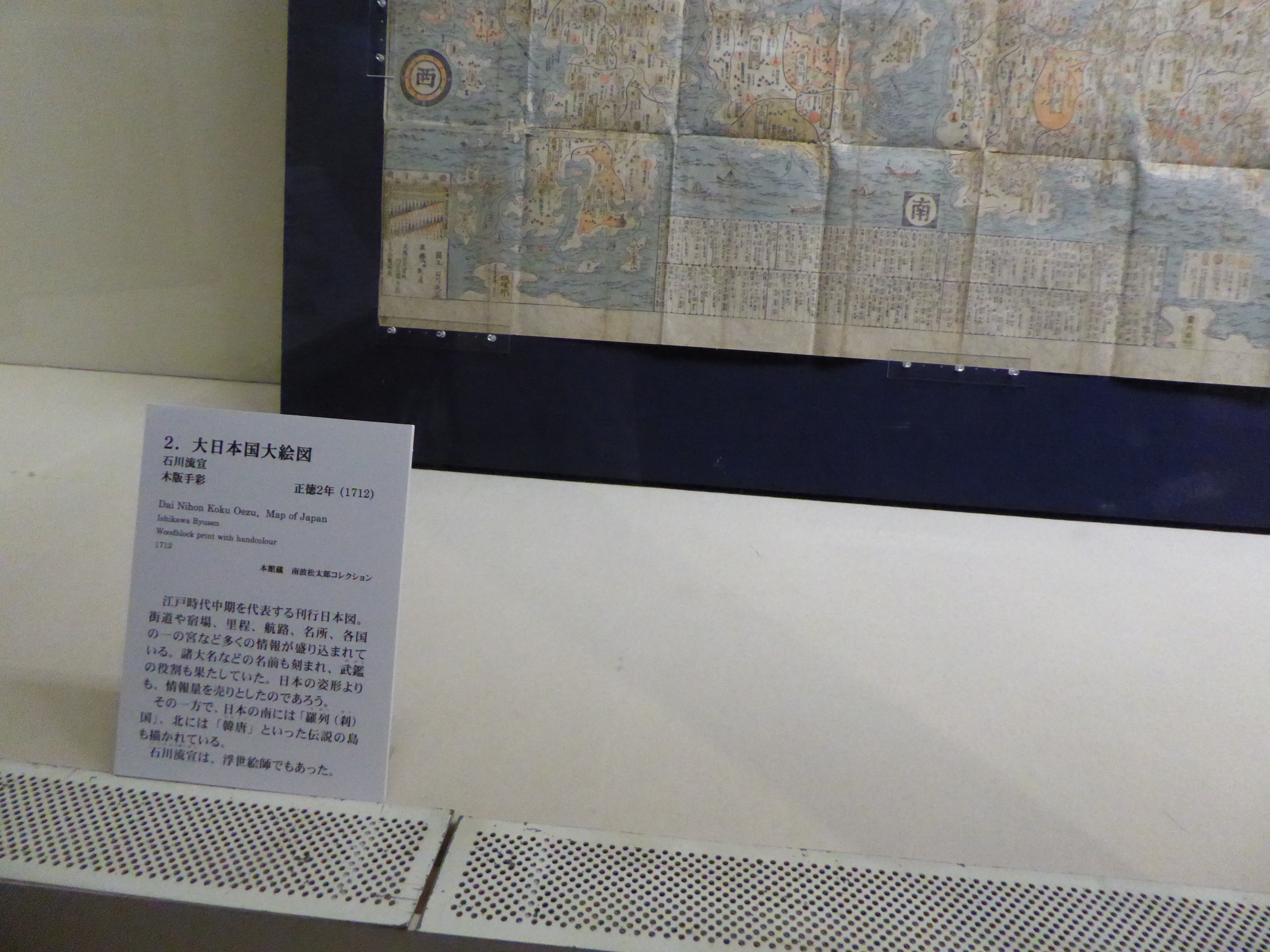 P1000483.JPG