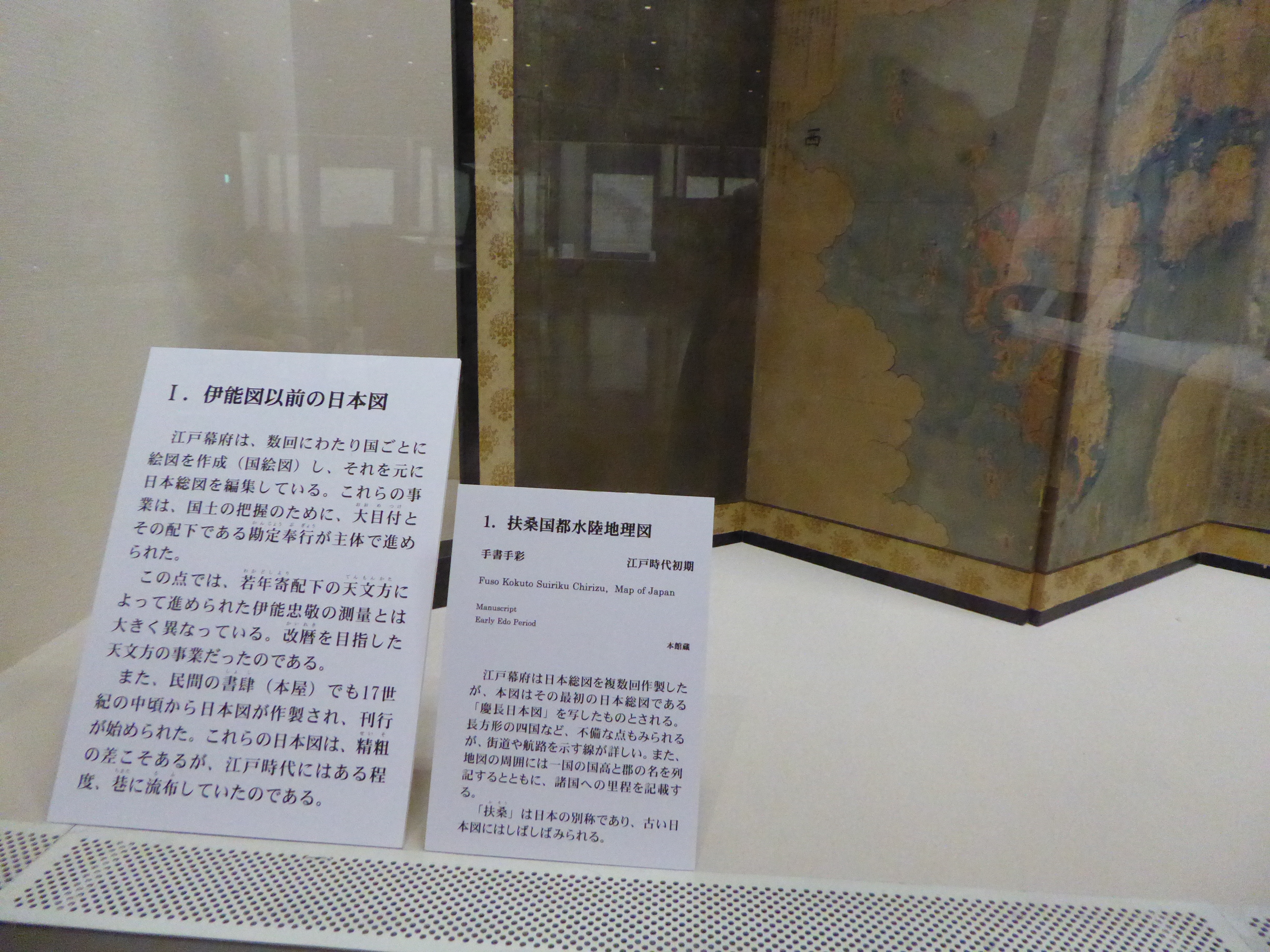 P1000484.JPG
