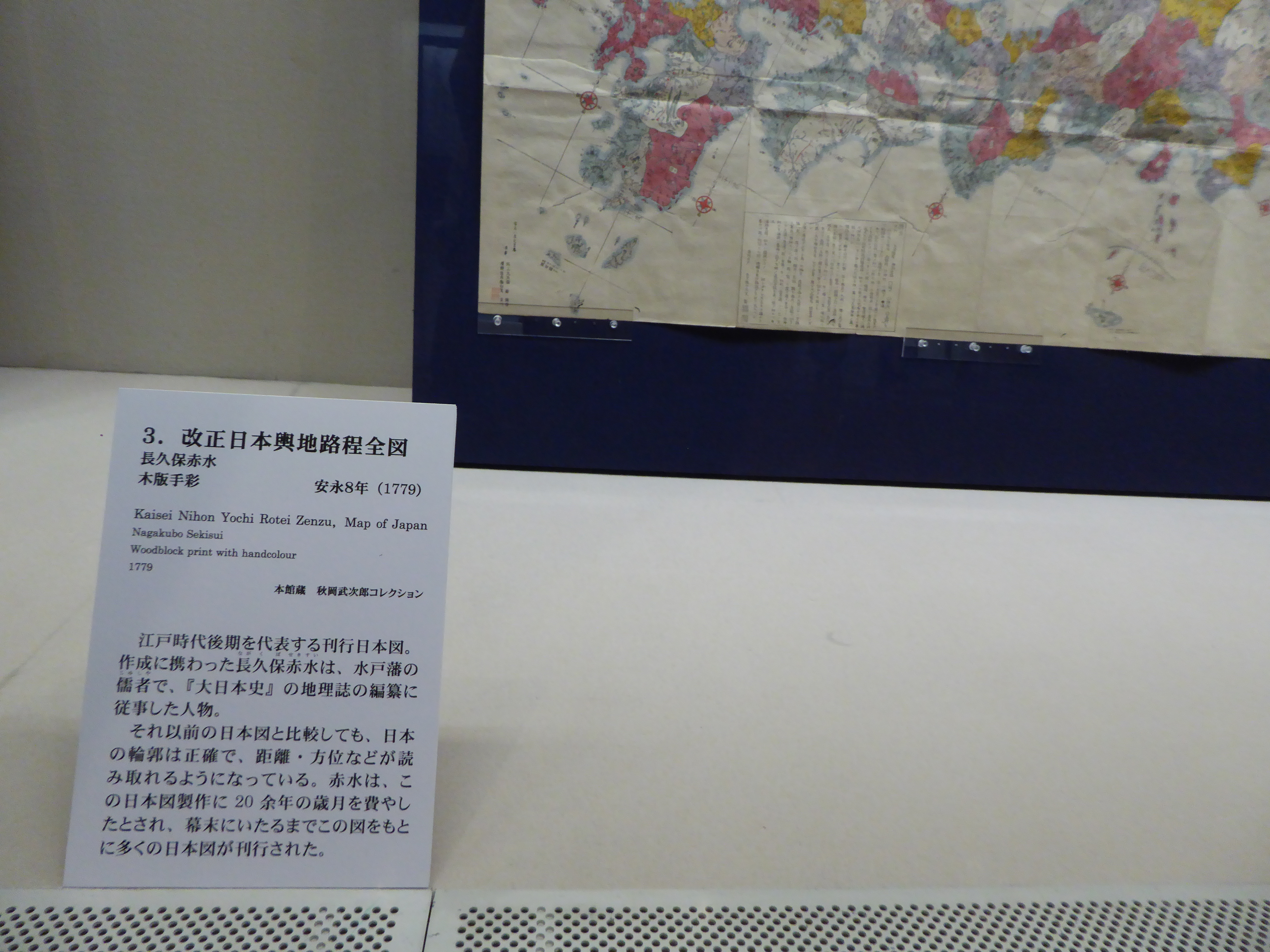 P1000485.JPG