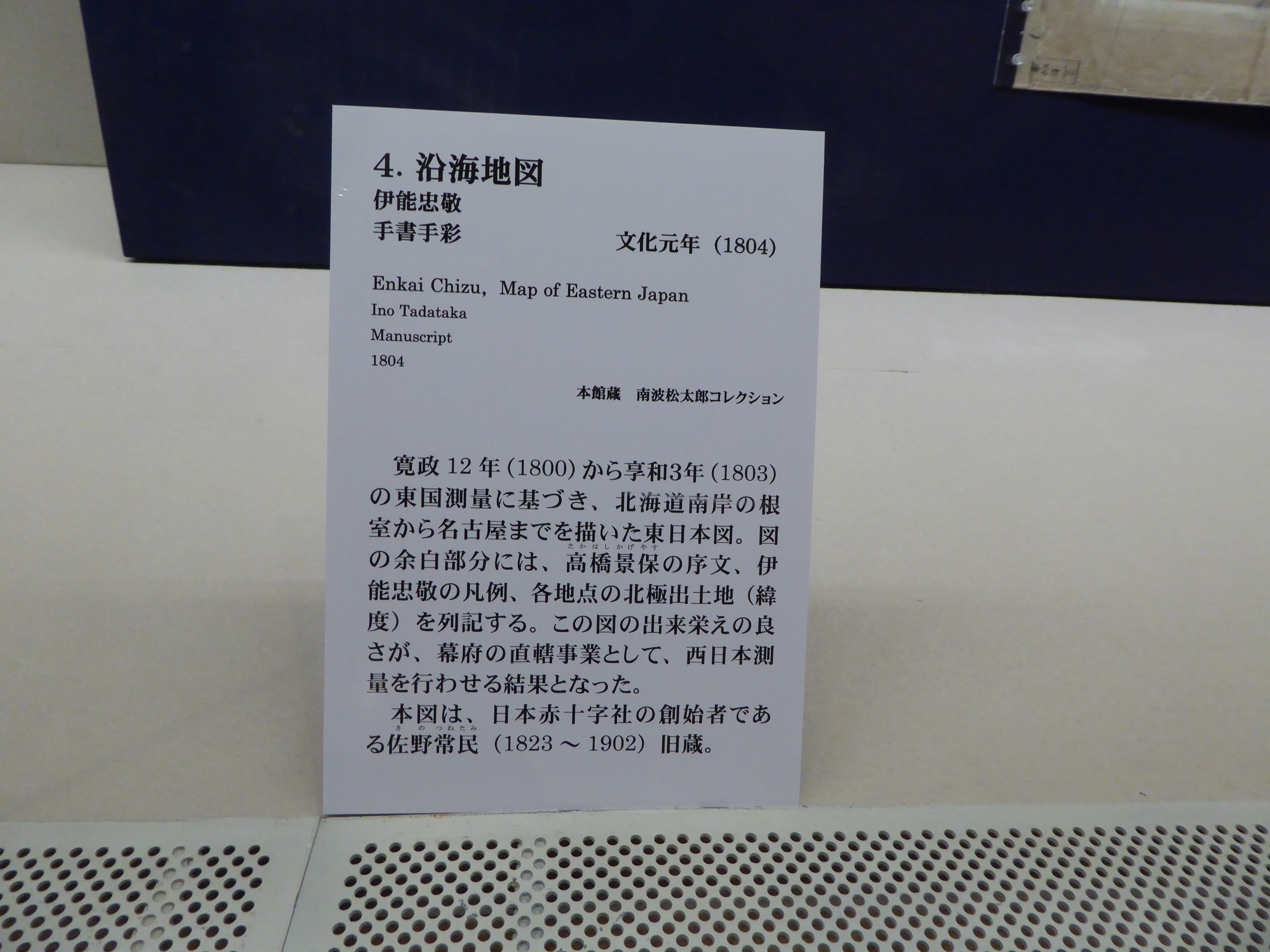 P1000486.JPG