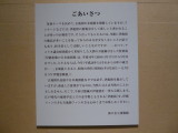 img0001.jpg