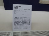 img0014.jpg