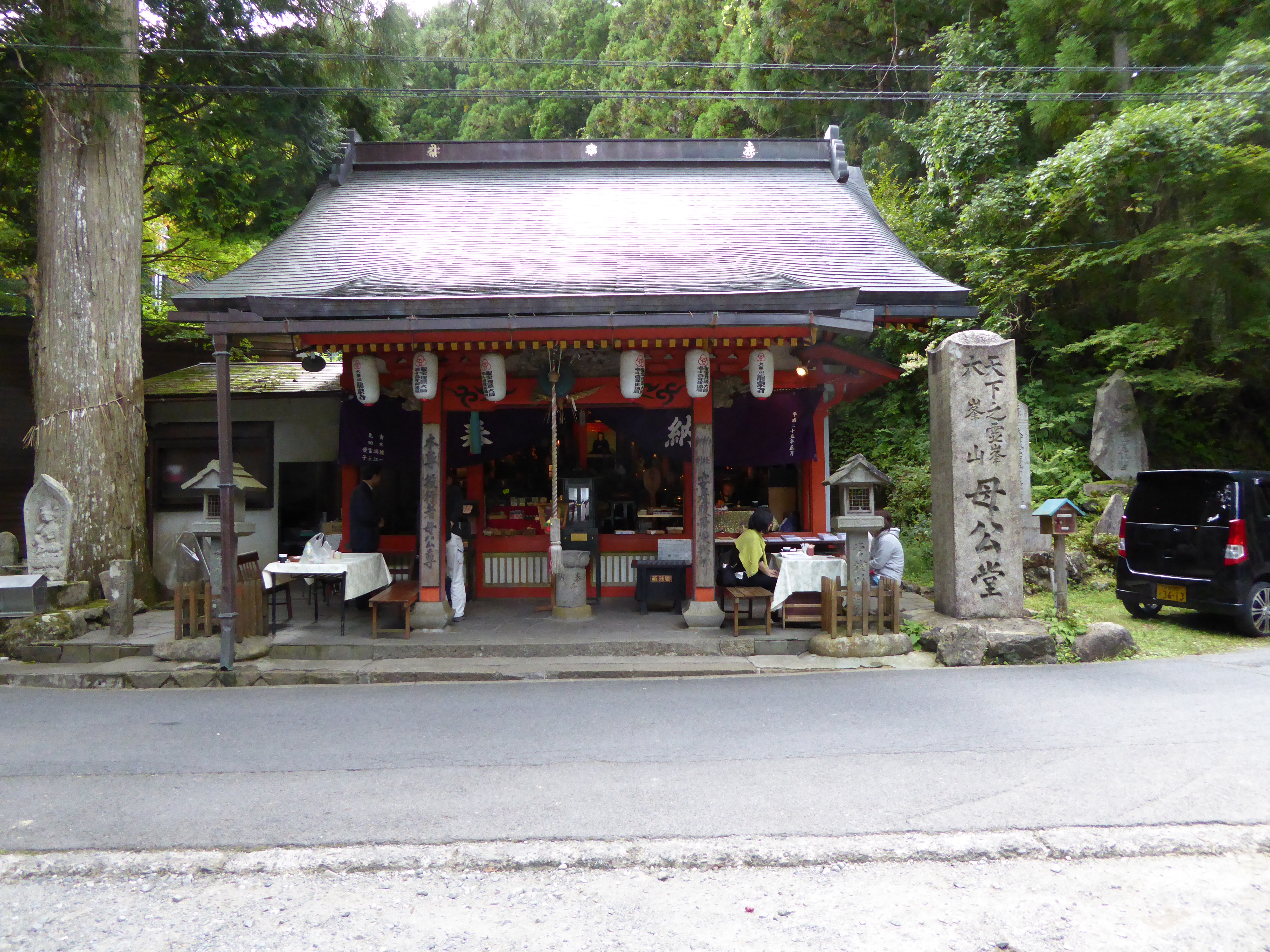 P1000560.JPG