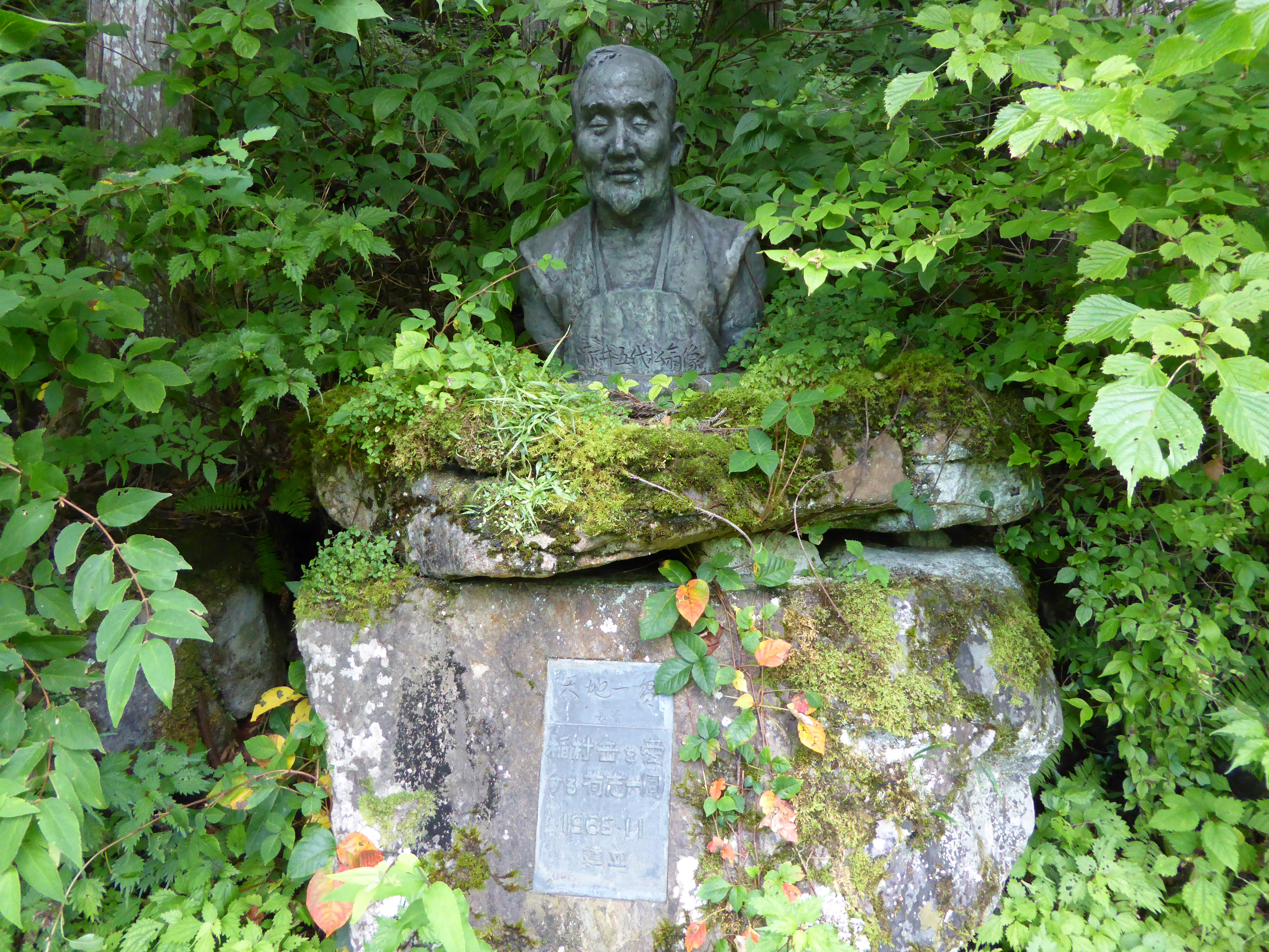 P1000566.JPG