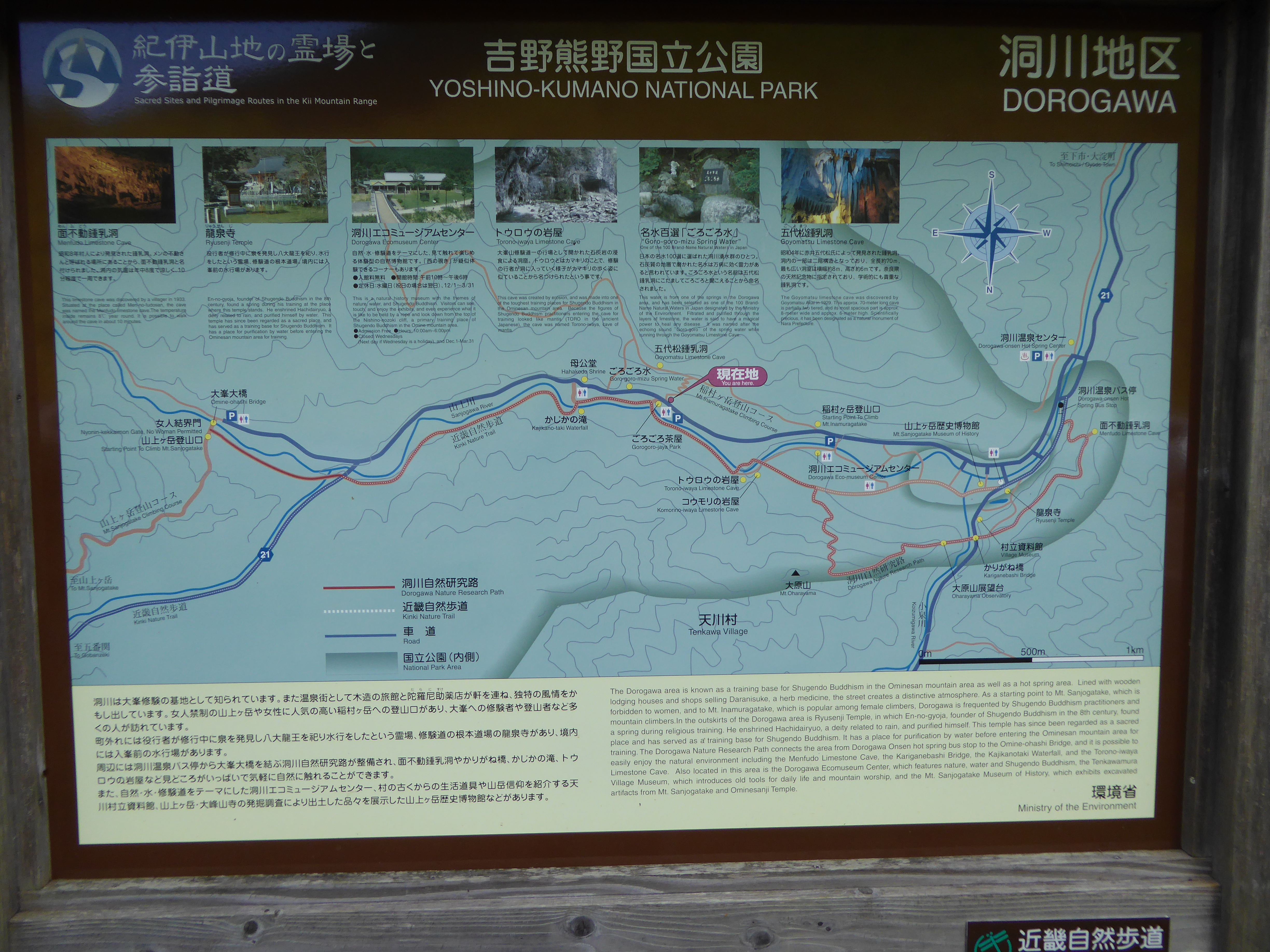 P1000569.JPG