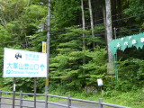 img0015.jpg