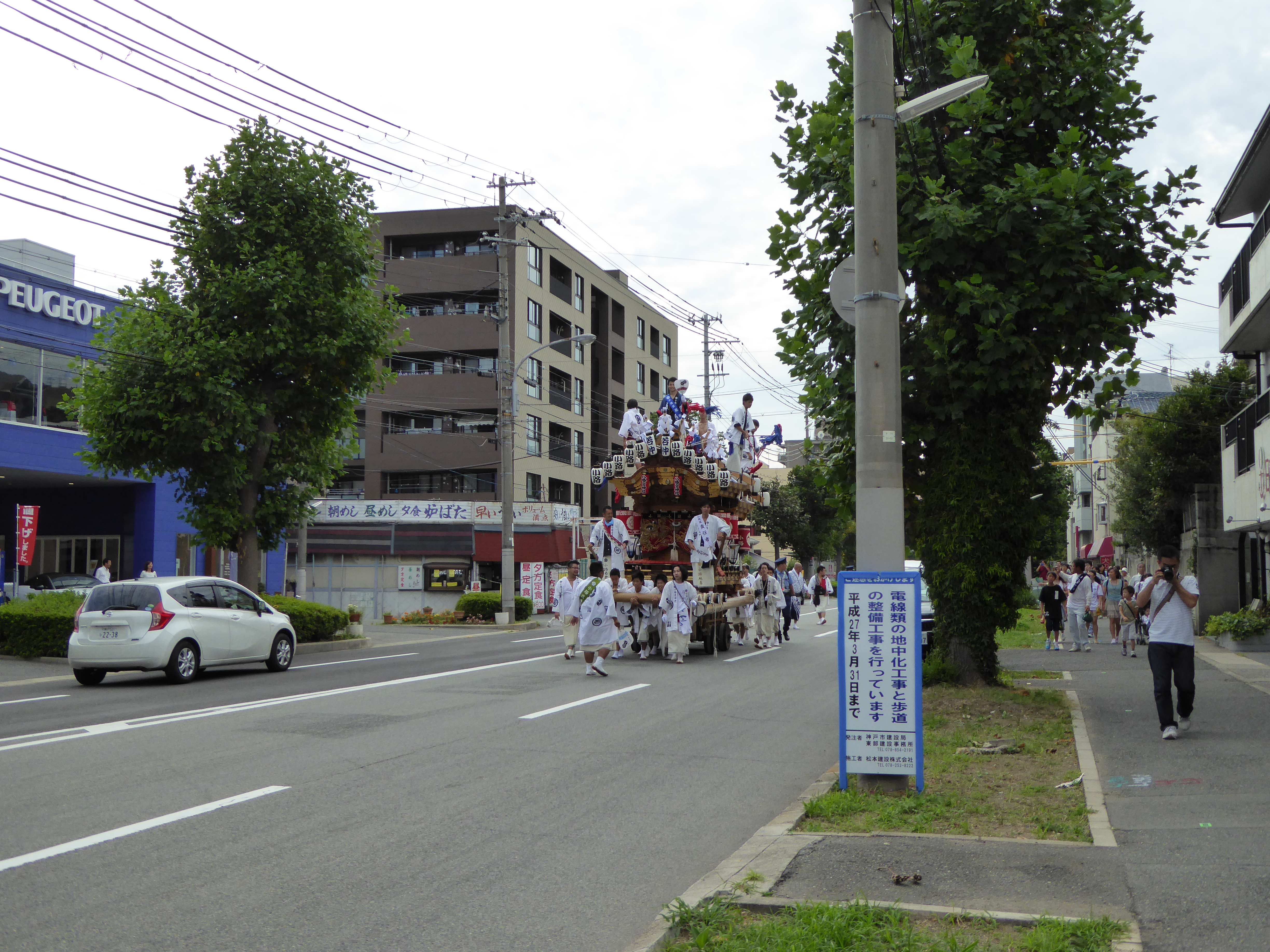 P1000631.JPG