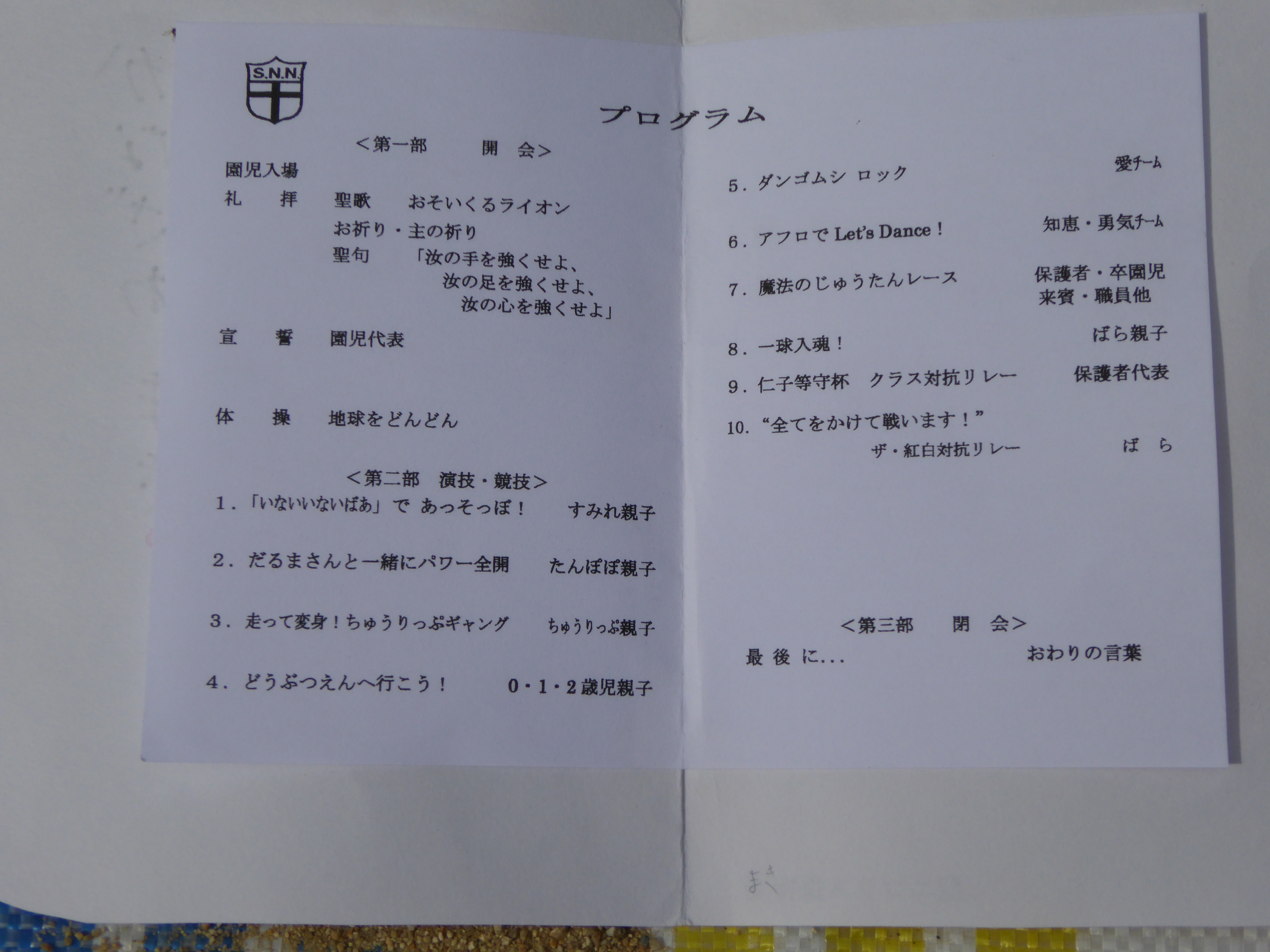 P1000767.JPG