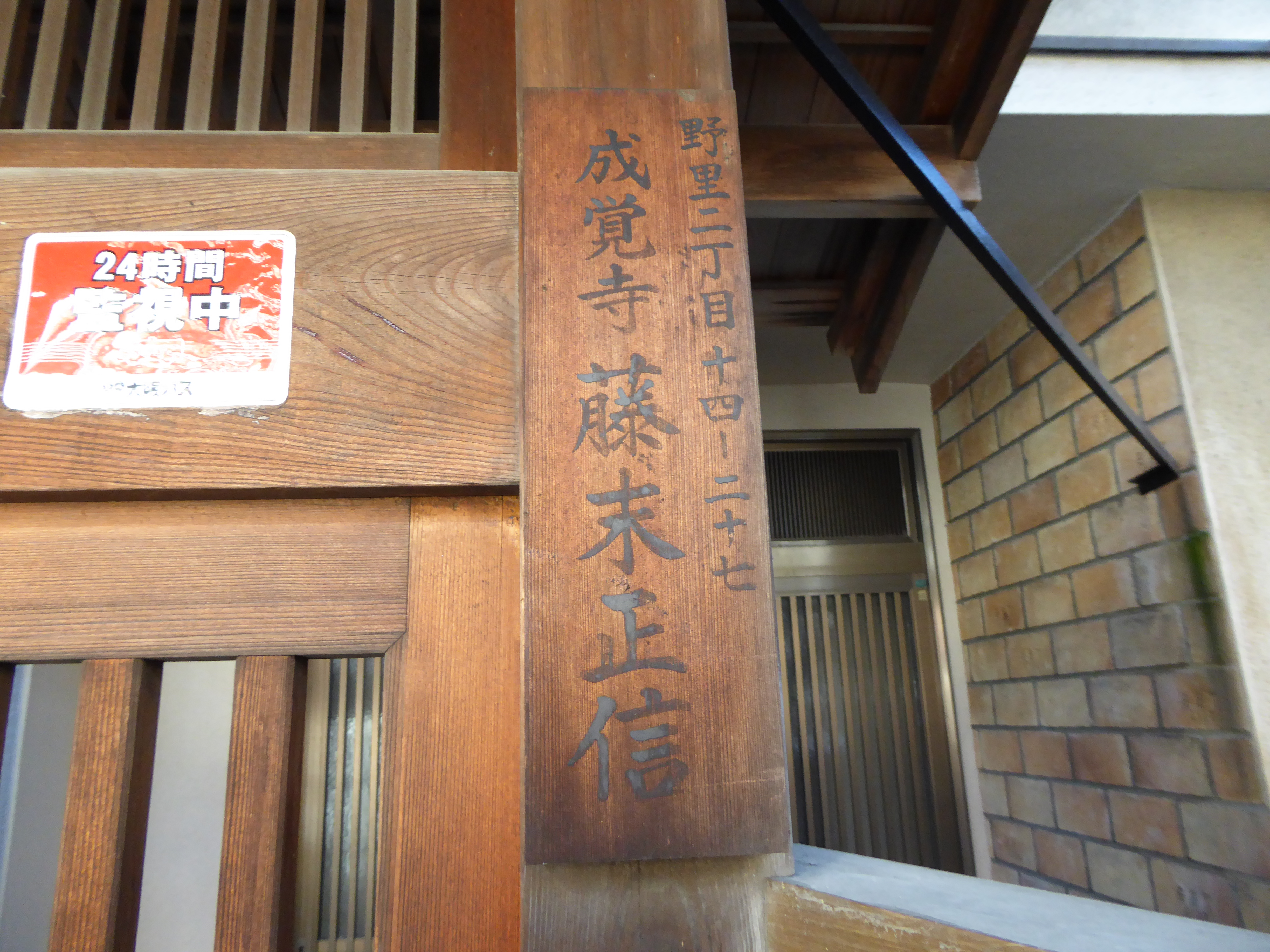 P1000847.JPG