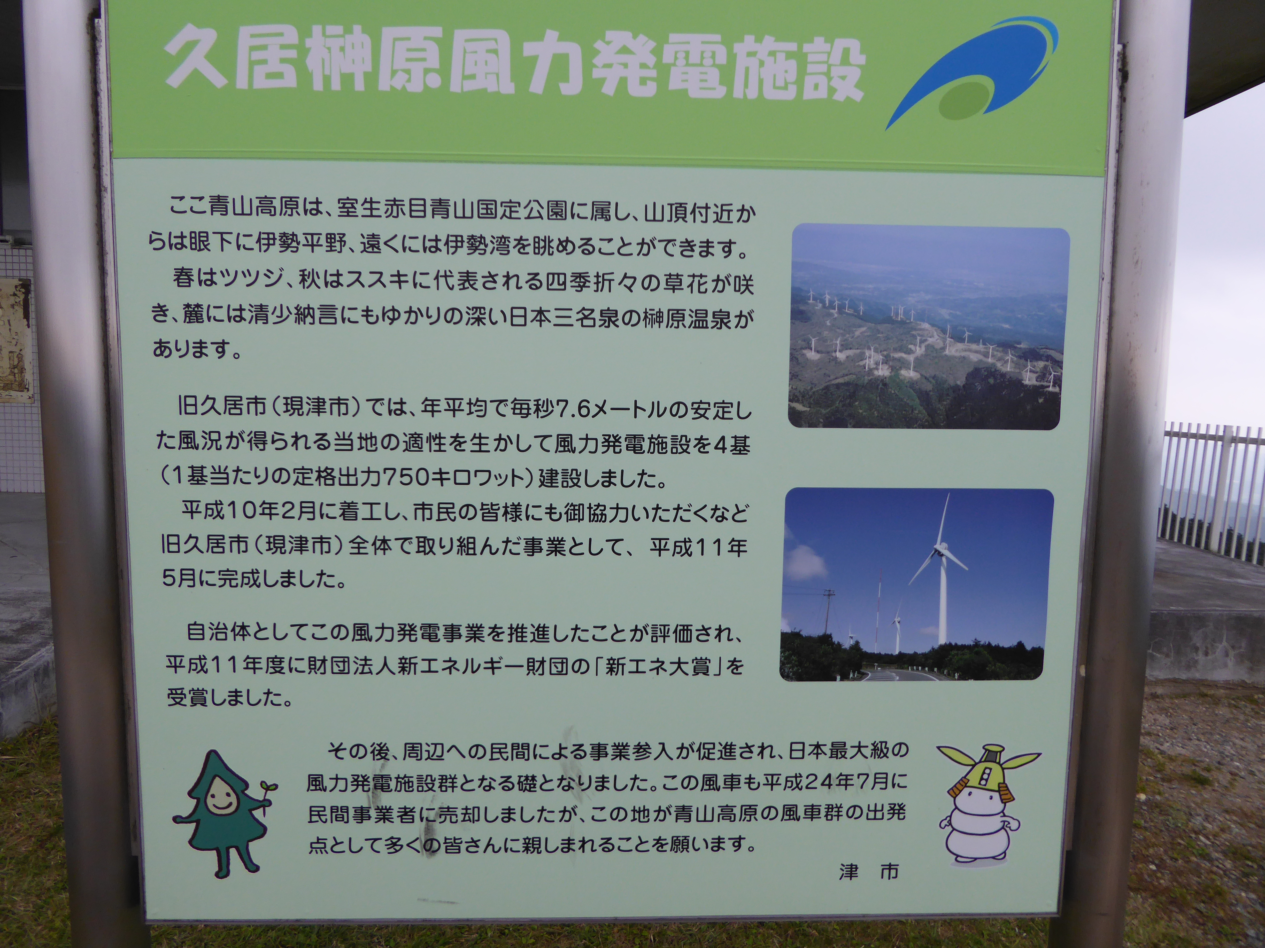 P1000893.JPG