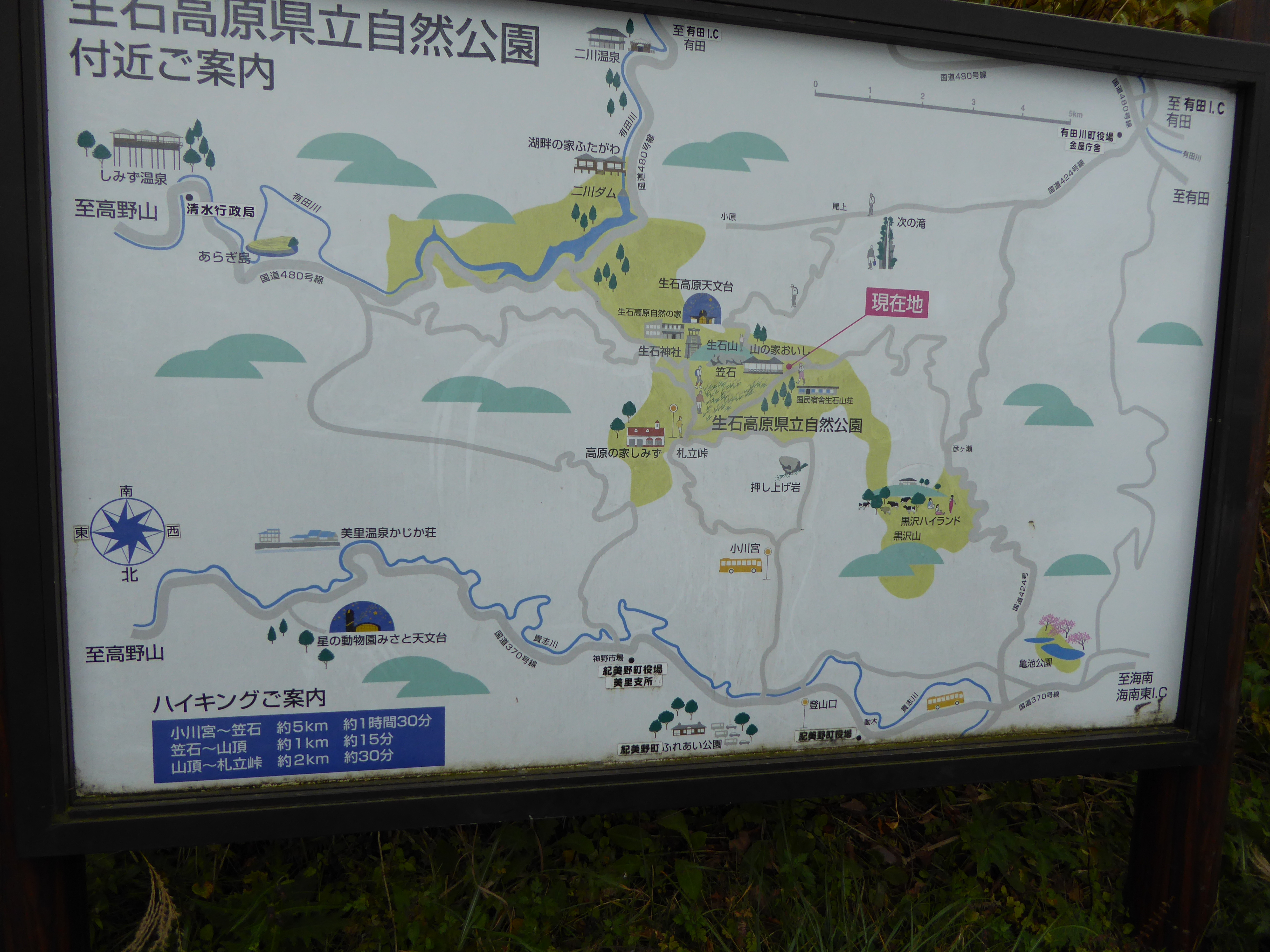 P1010057.JPG