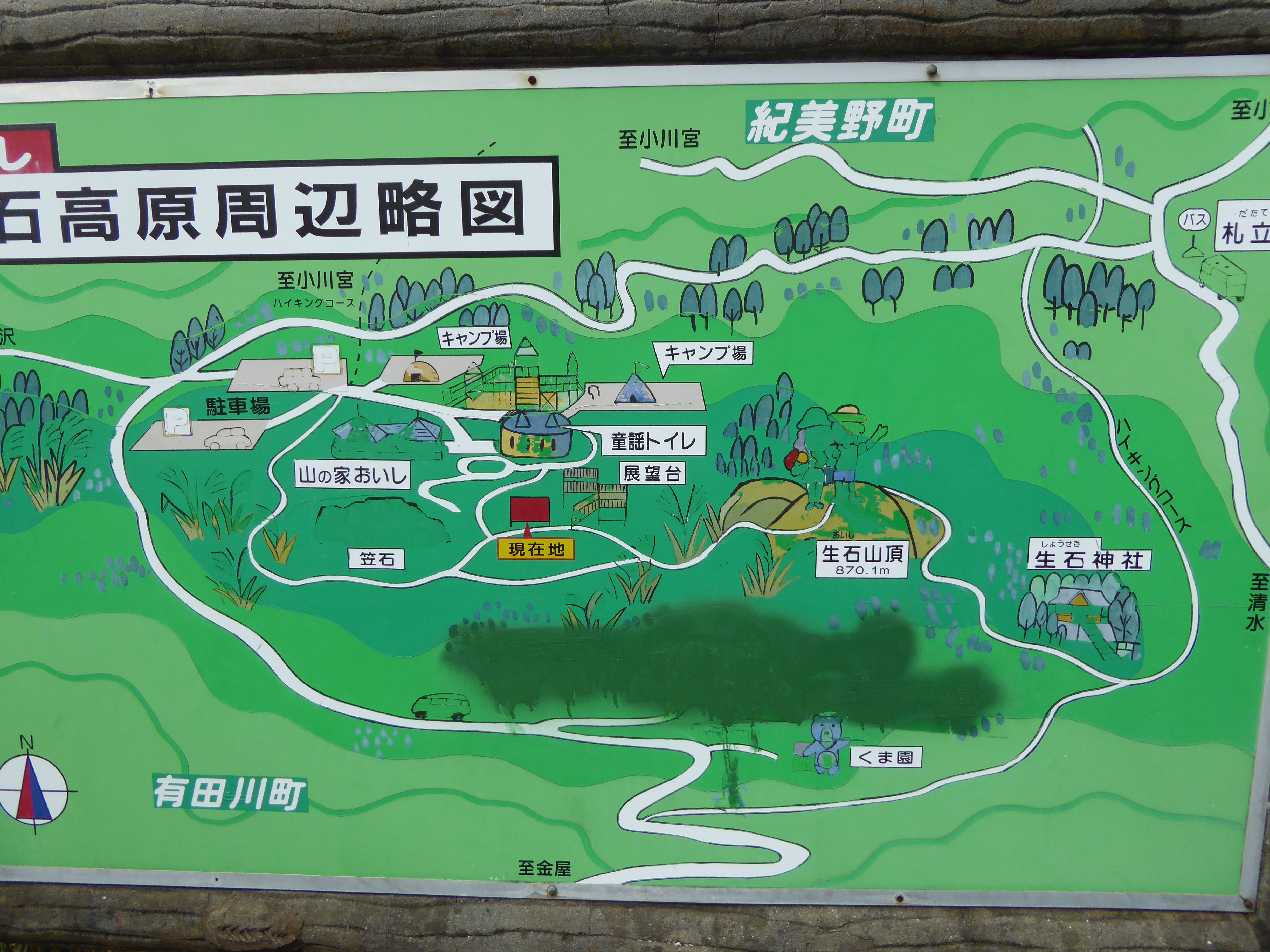P1010066.JPG