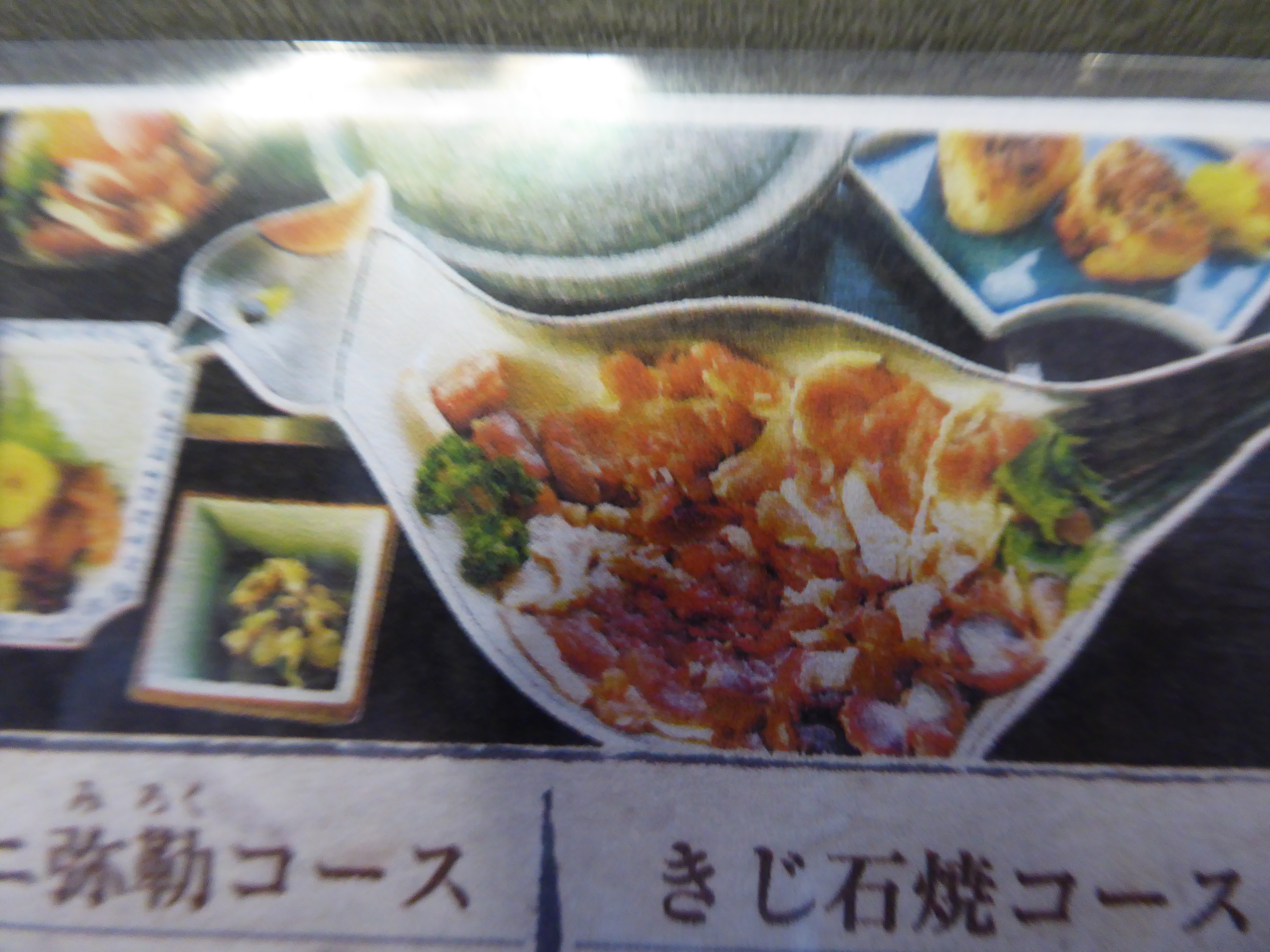 P1010123.JPG