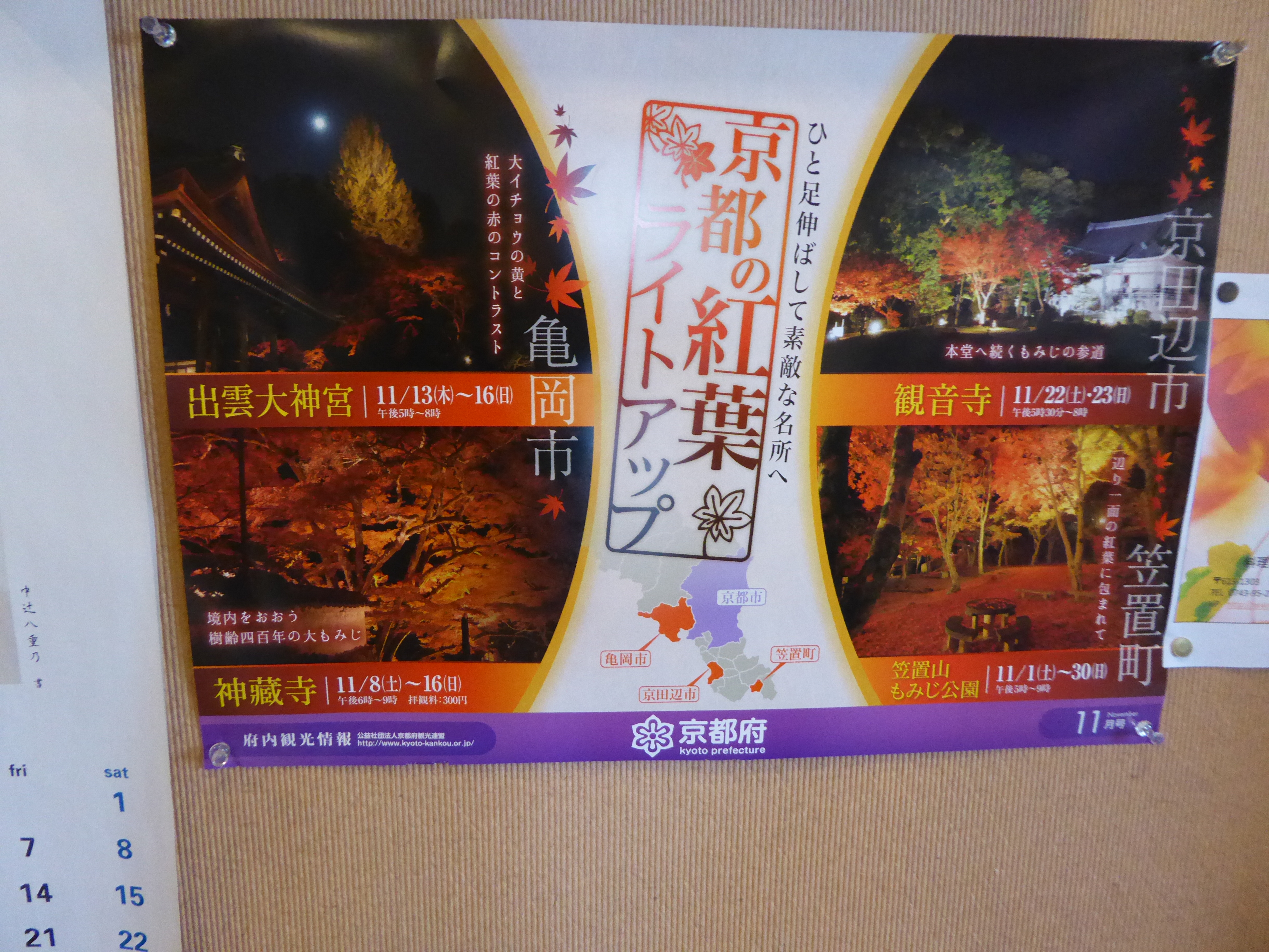 P1010124.JPG
