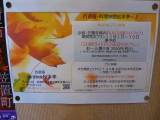 img0029.jpg
