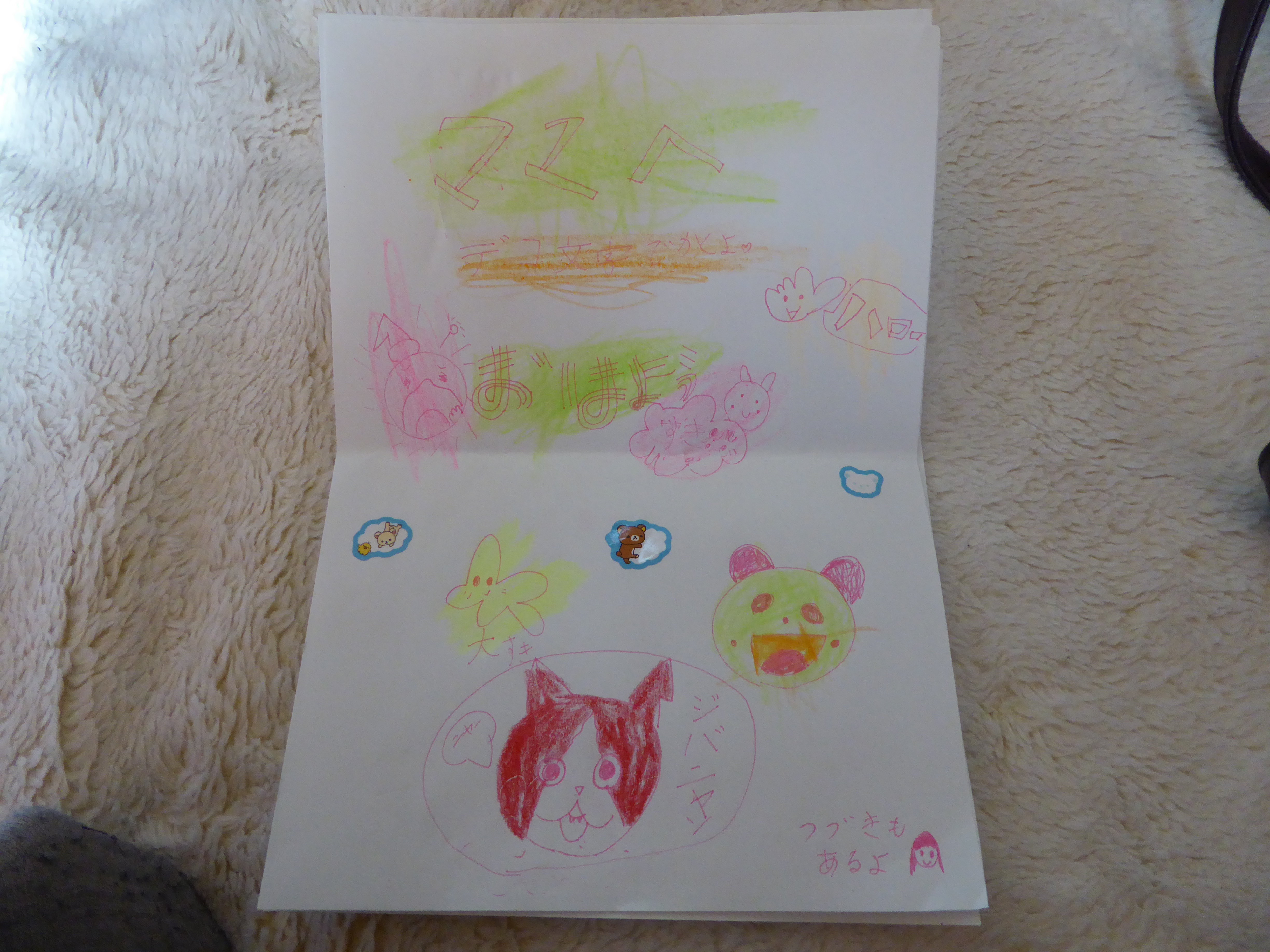 P1010230.JPG