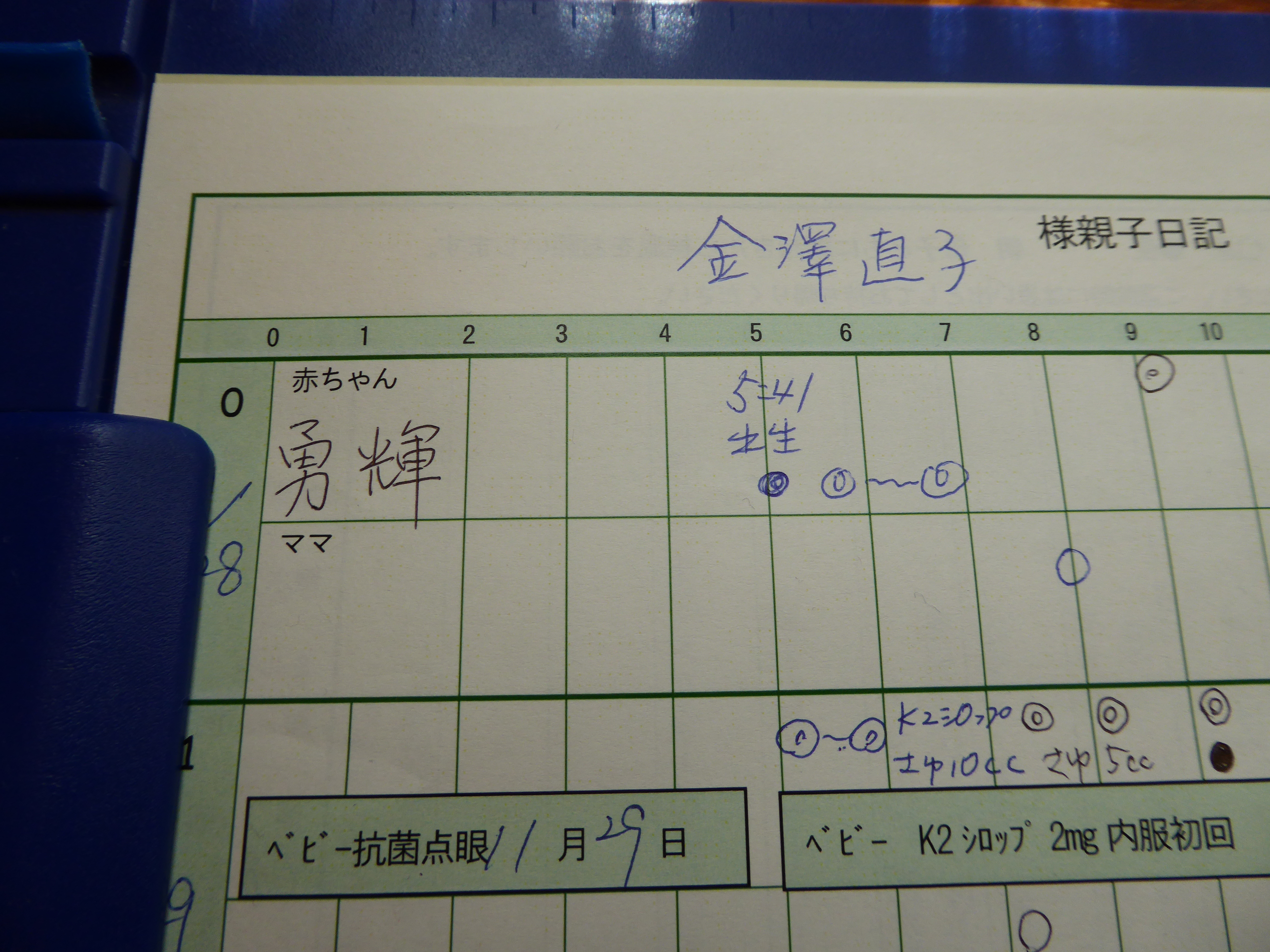 P1010234.JPG
