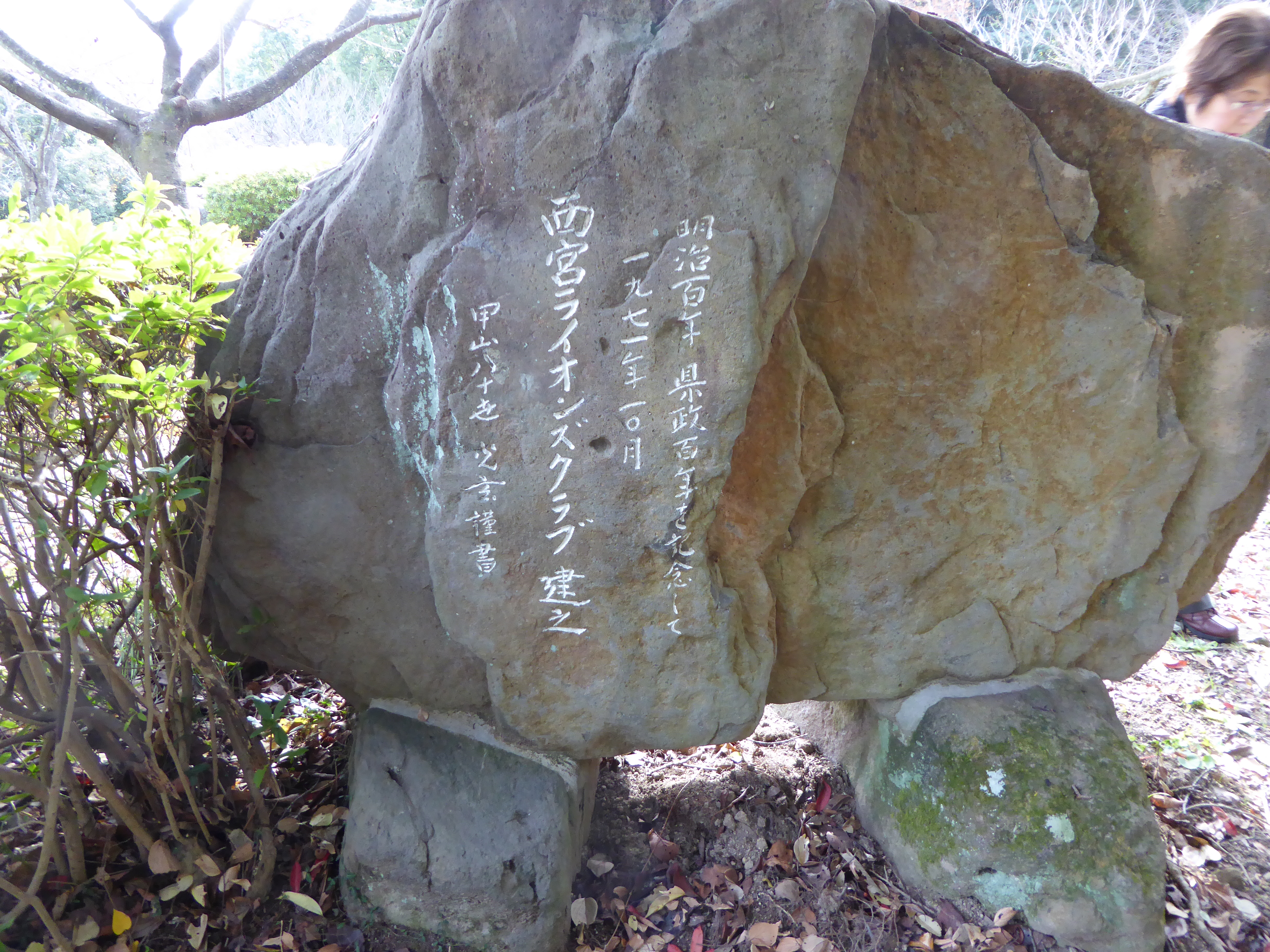 P1010314.JPG