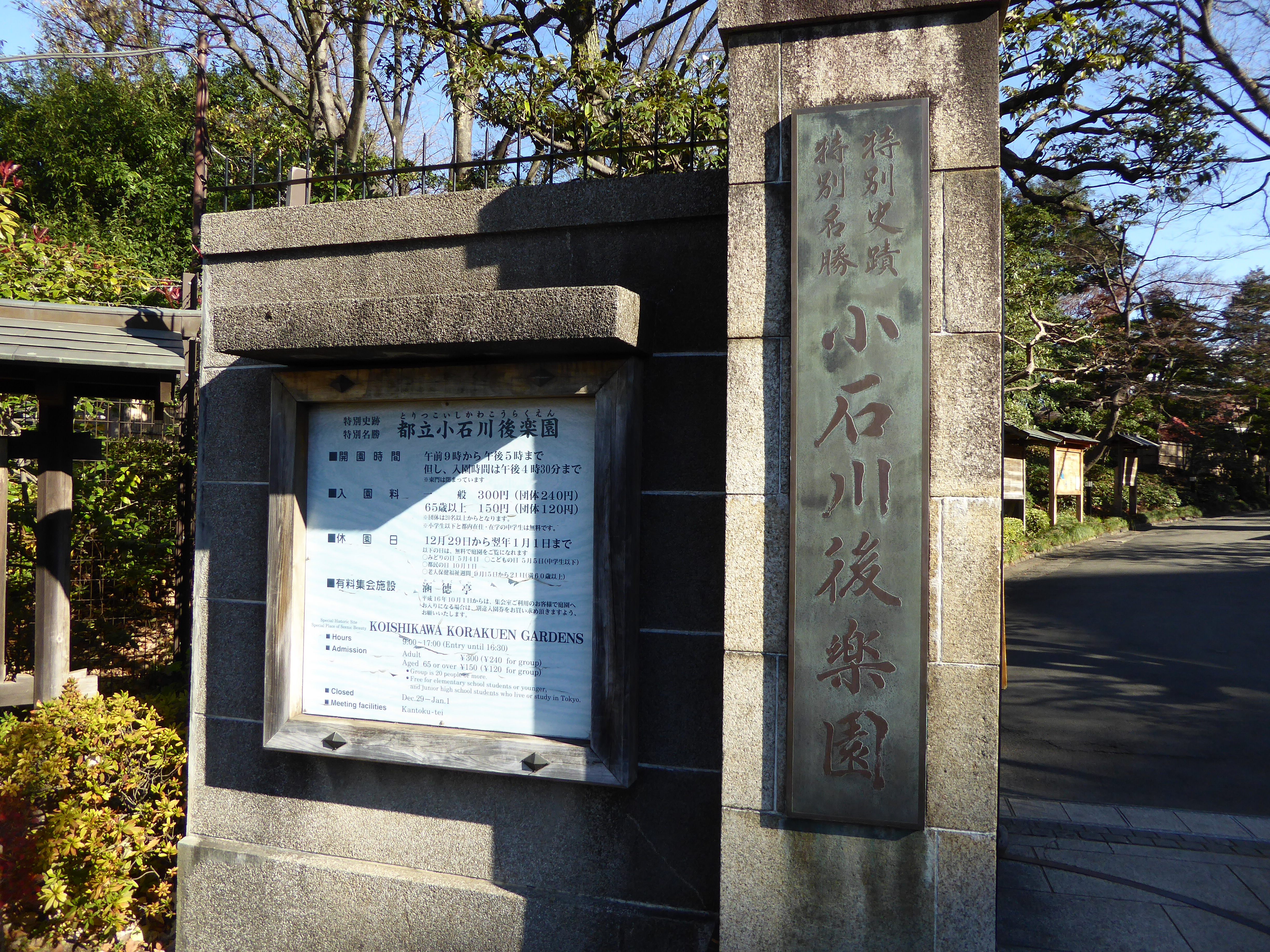 P1010448.JPG