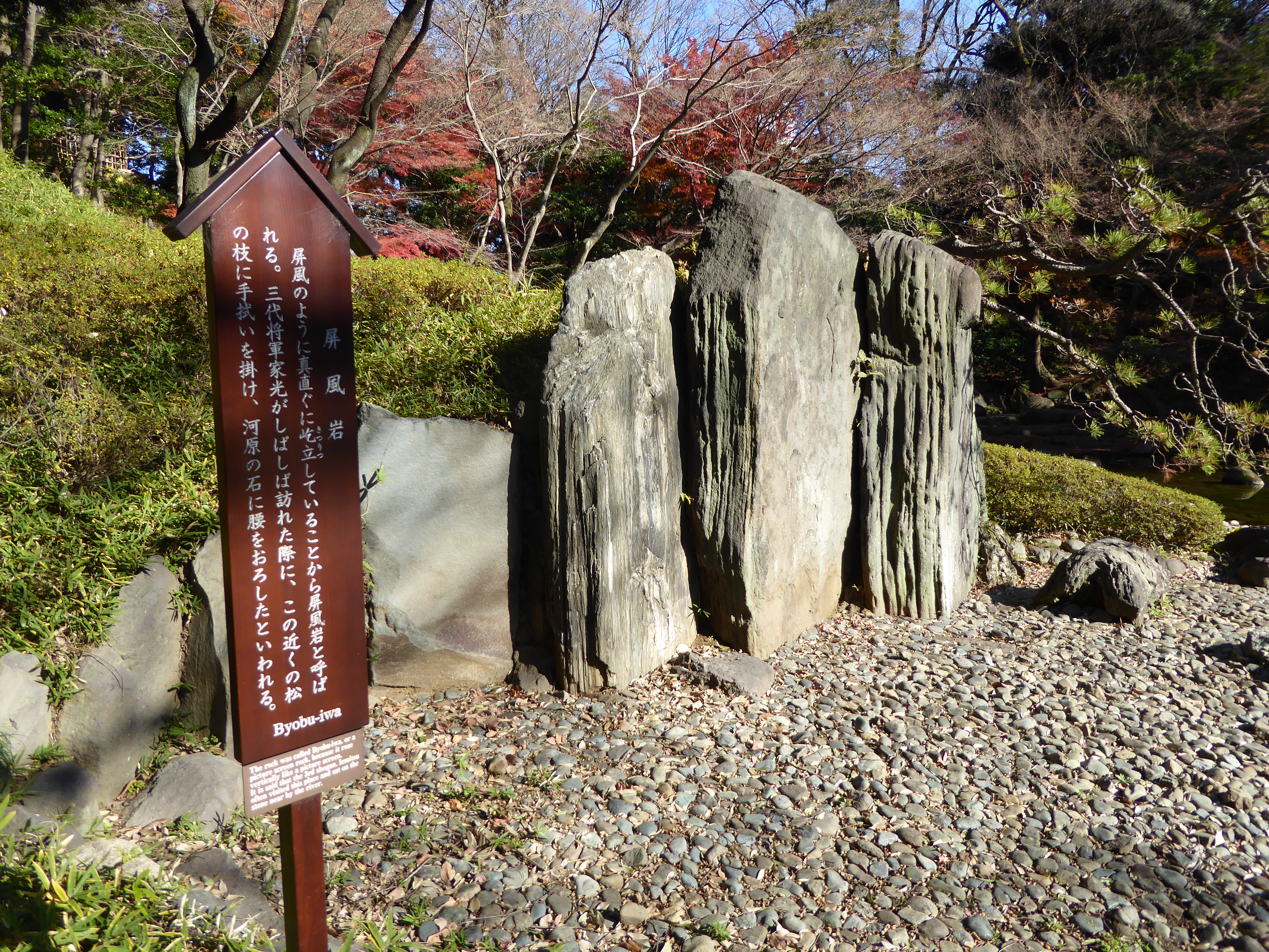 P1010454.JPG