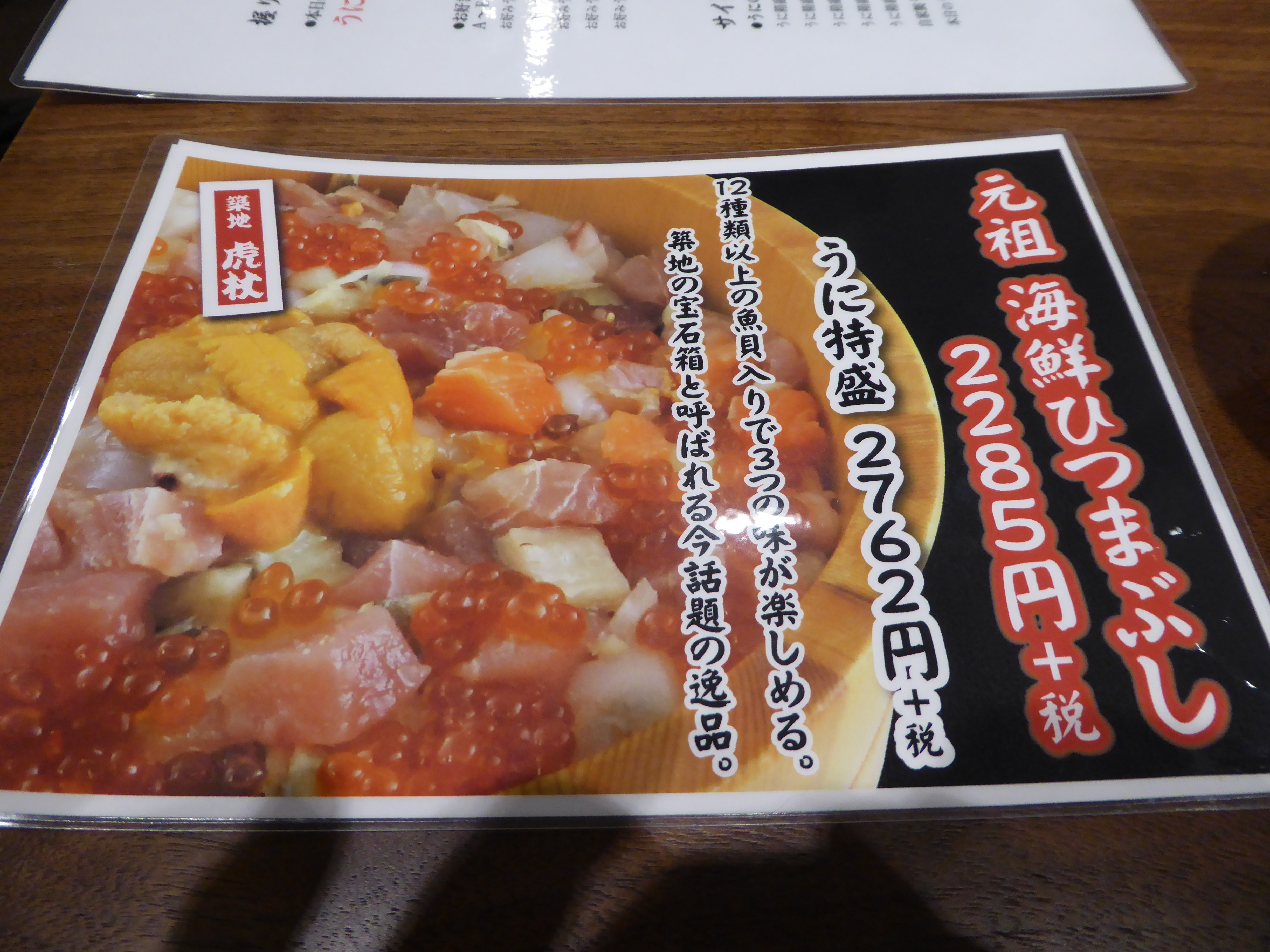 P1010480.JPG