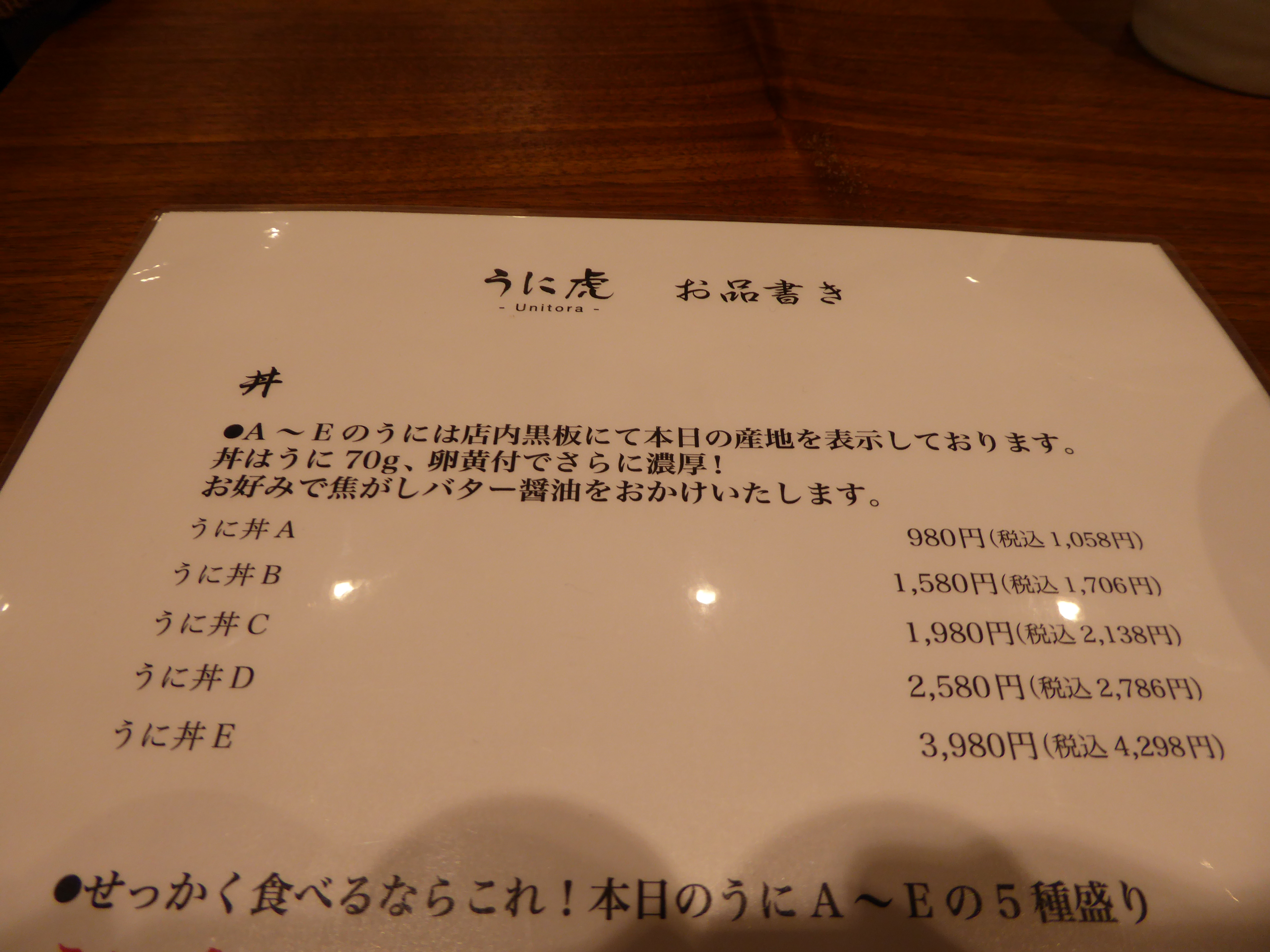 P1010481.JPG