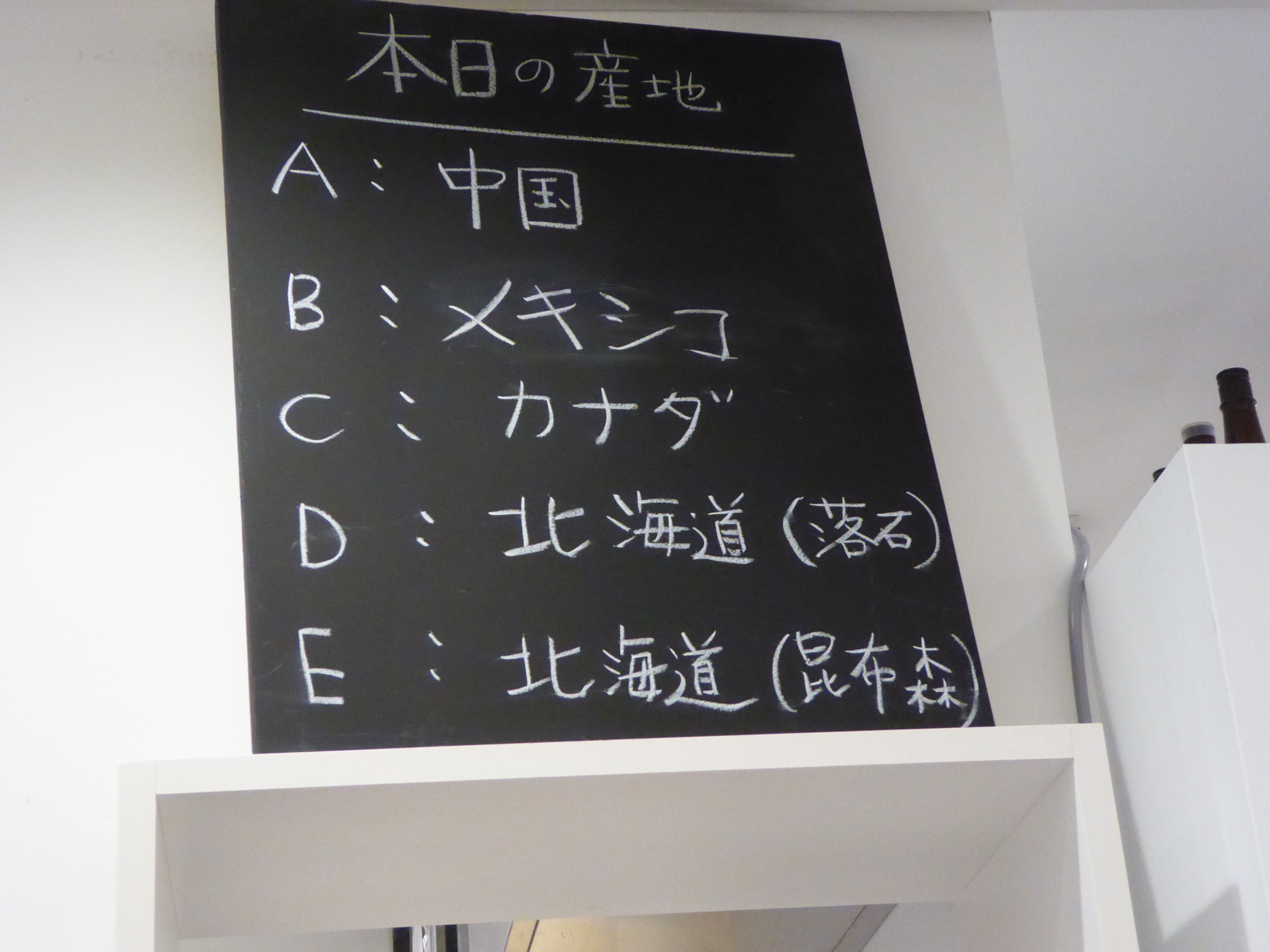 P1010482.JPG