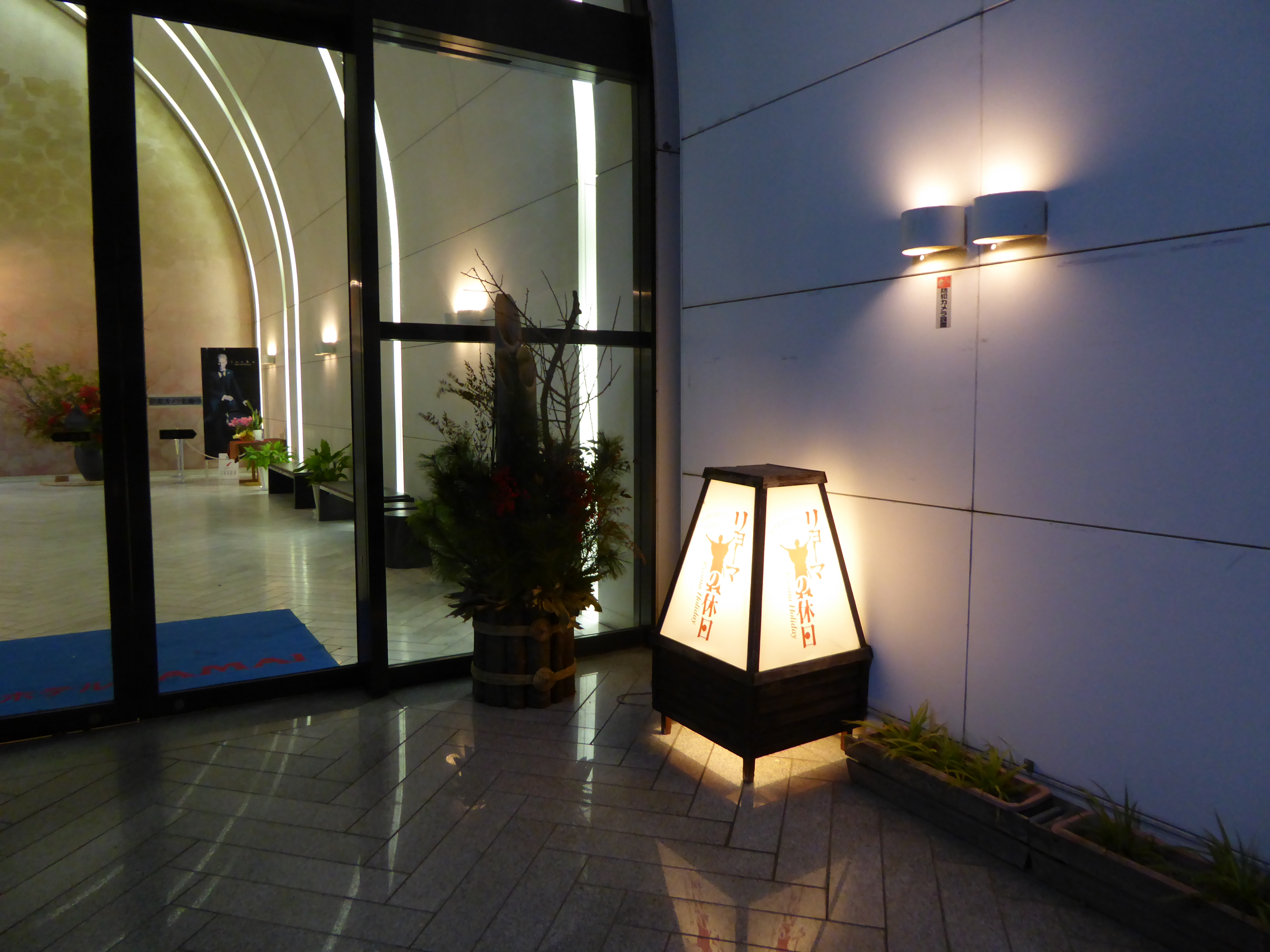 P1010529.JPG