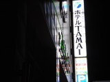 img0005.jpg