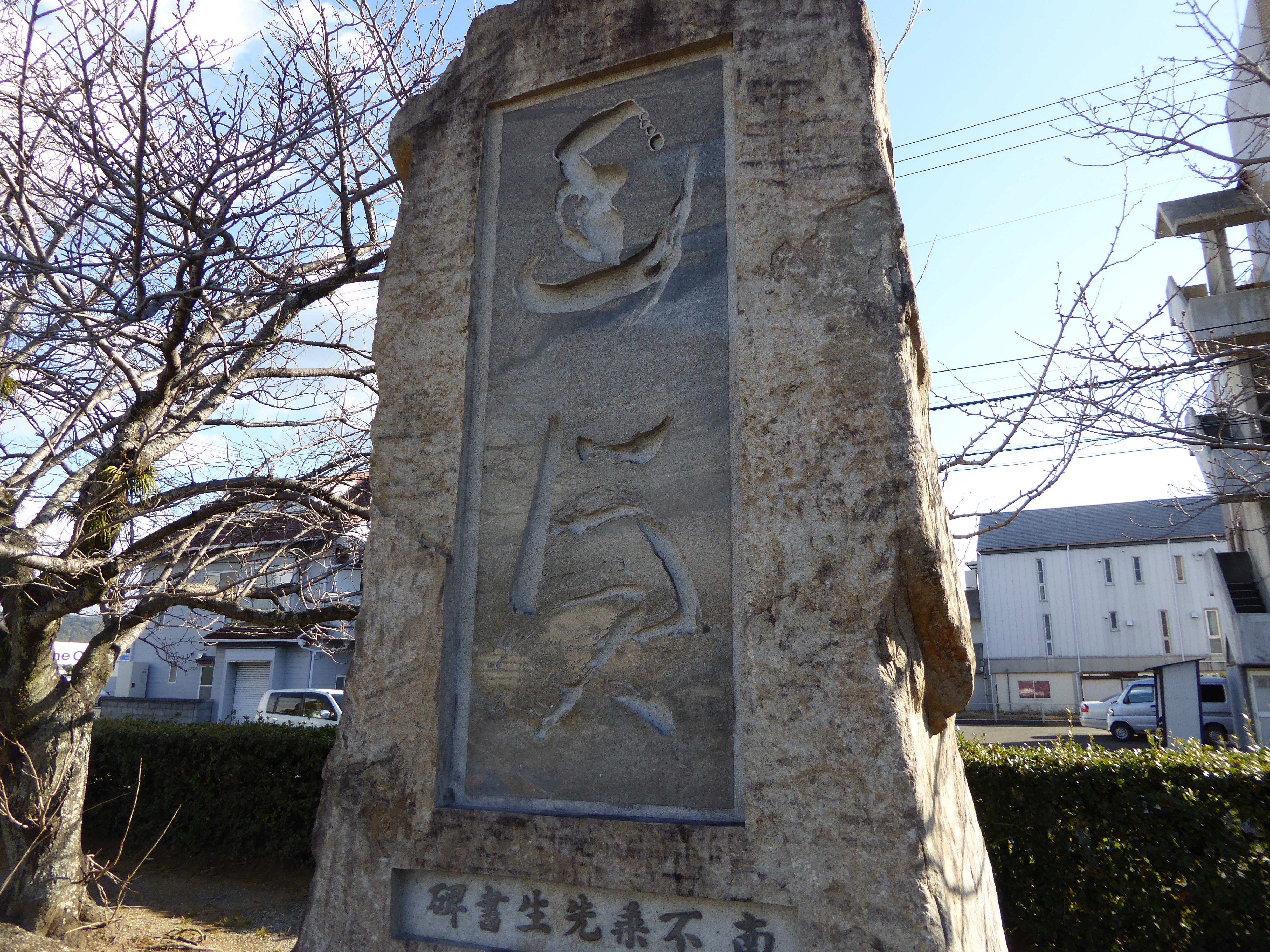 P1010579.JPG