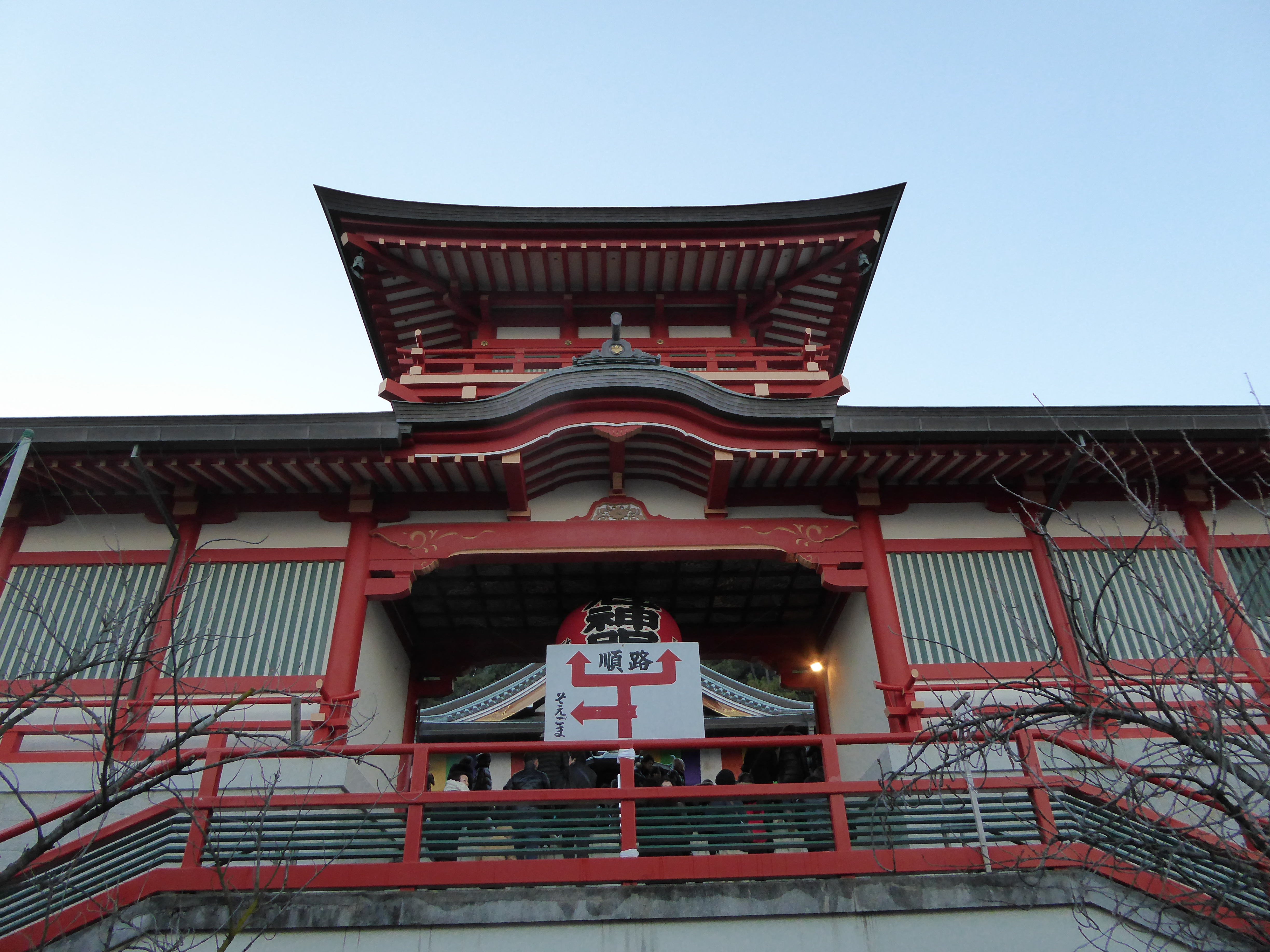 P1010677.JPG