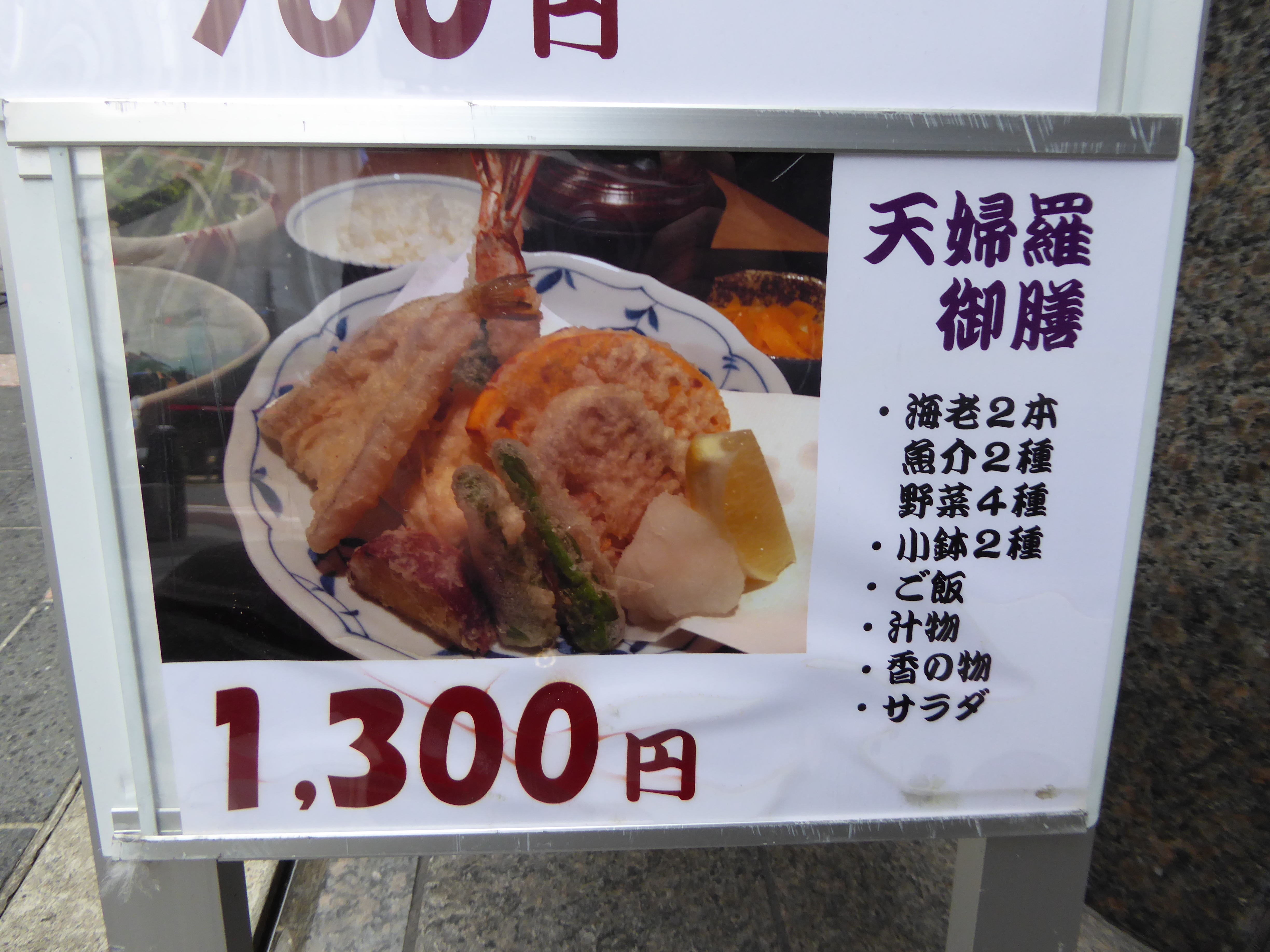 P1010697.JPG
