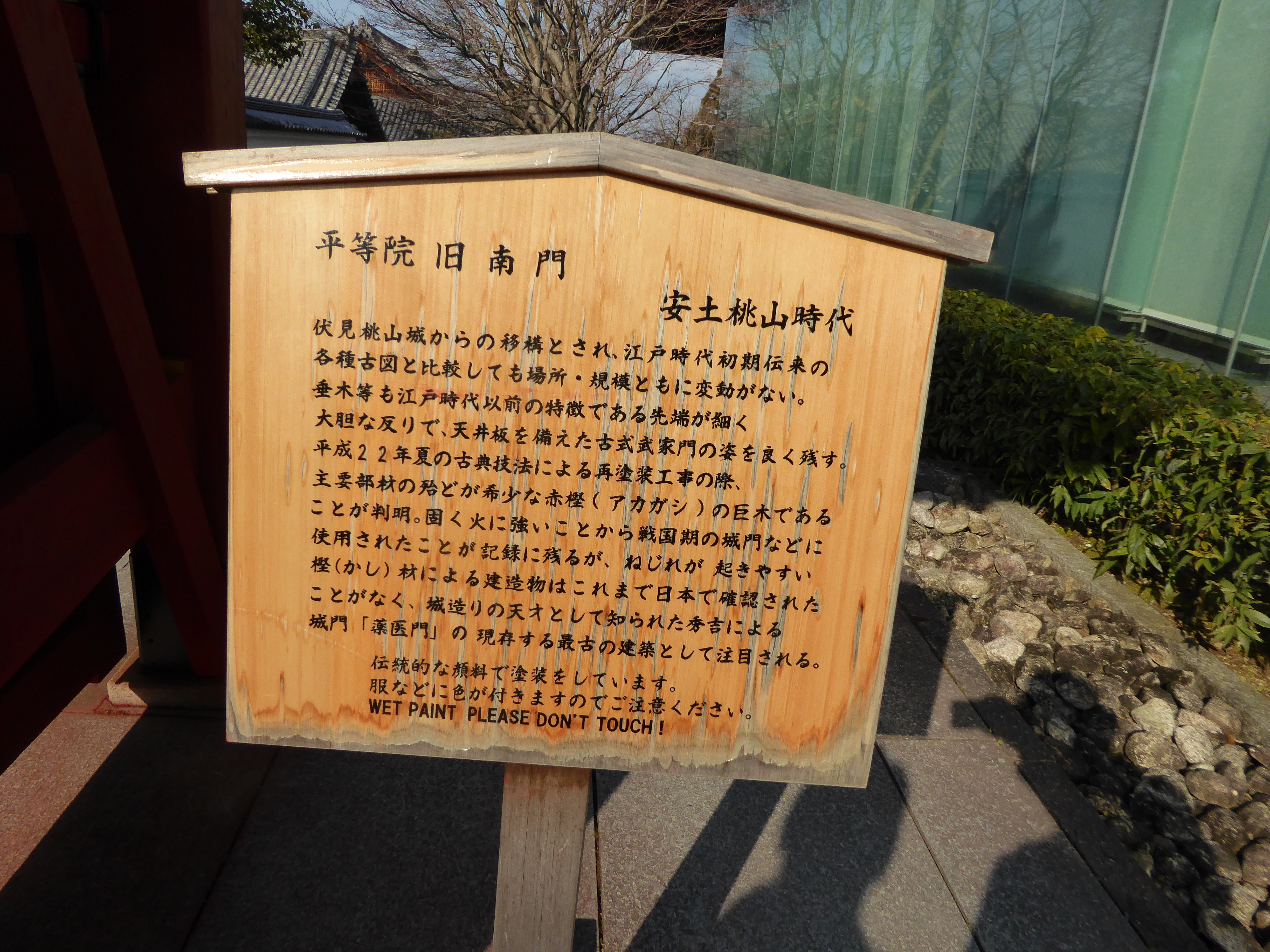 P1010715.JPG