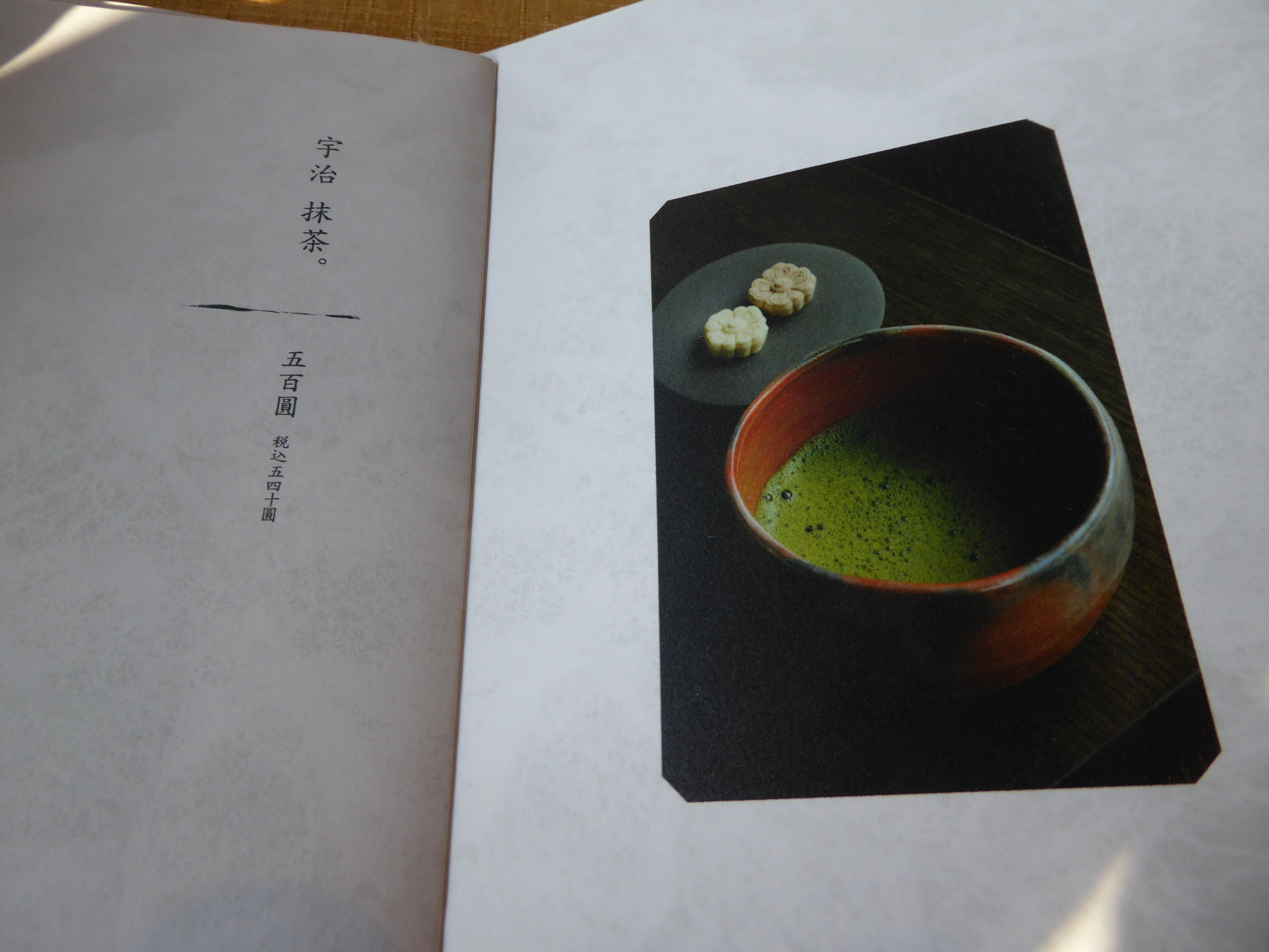 P1010749.JPG