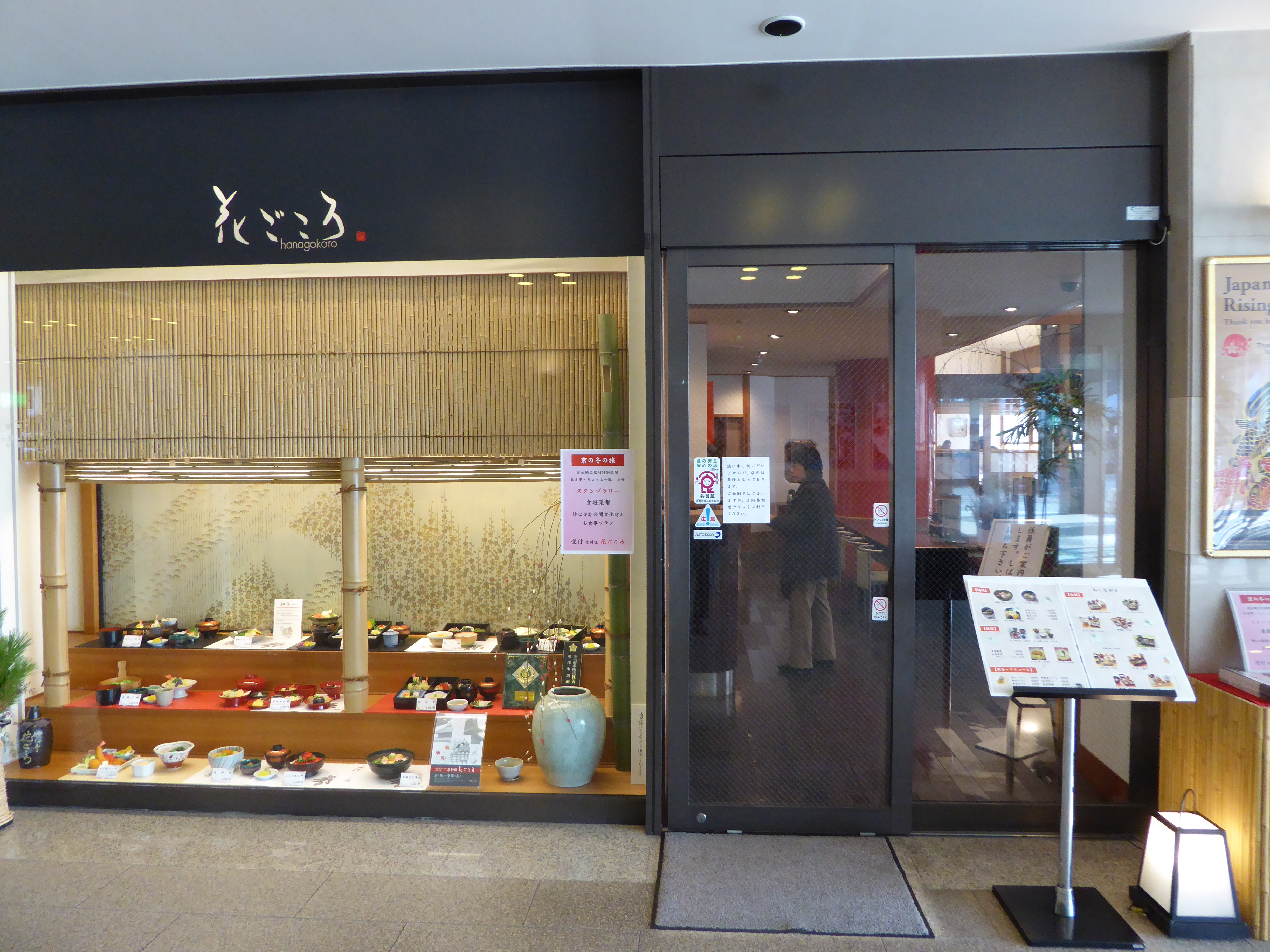 P1010773.JPG