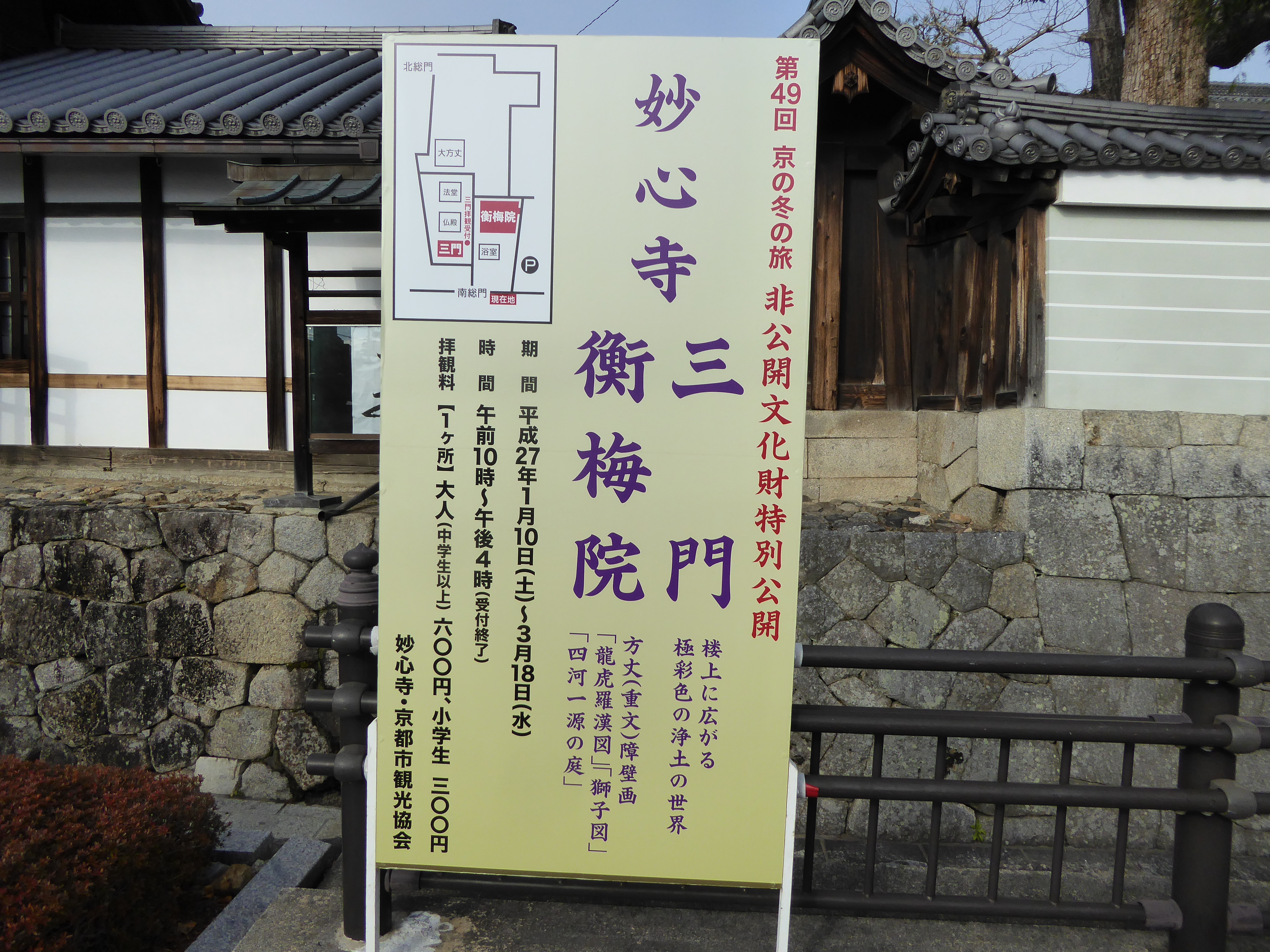 P1010775.JPG