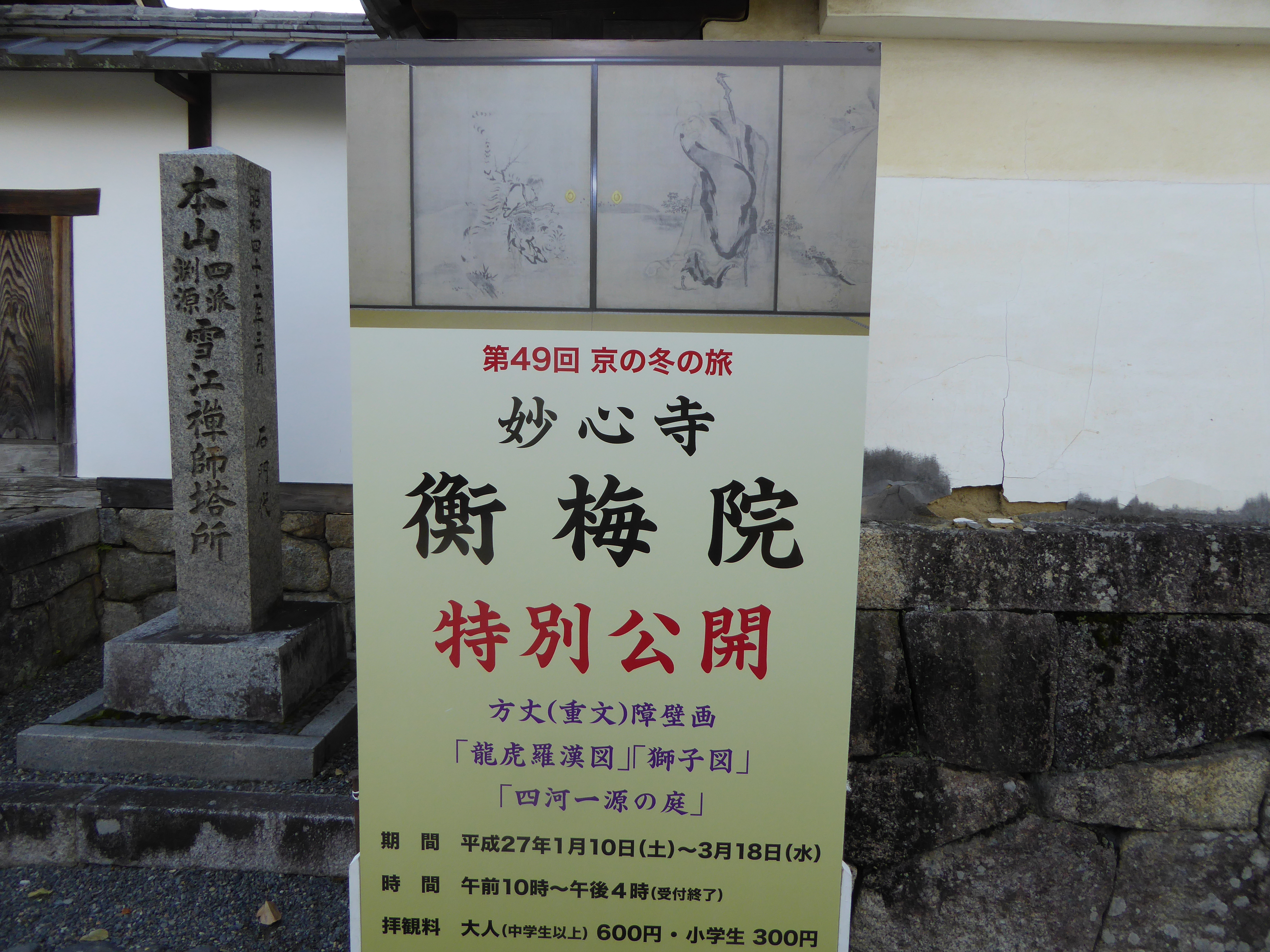 P1010786.JPG