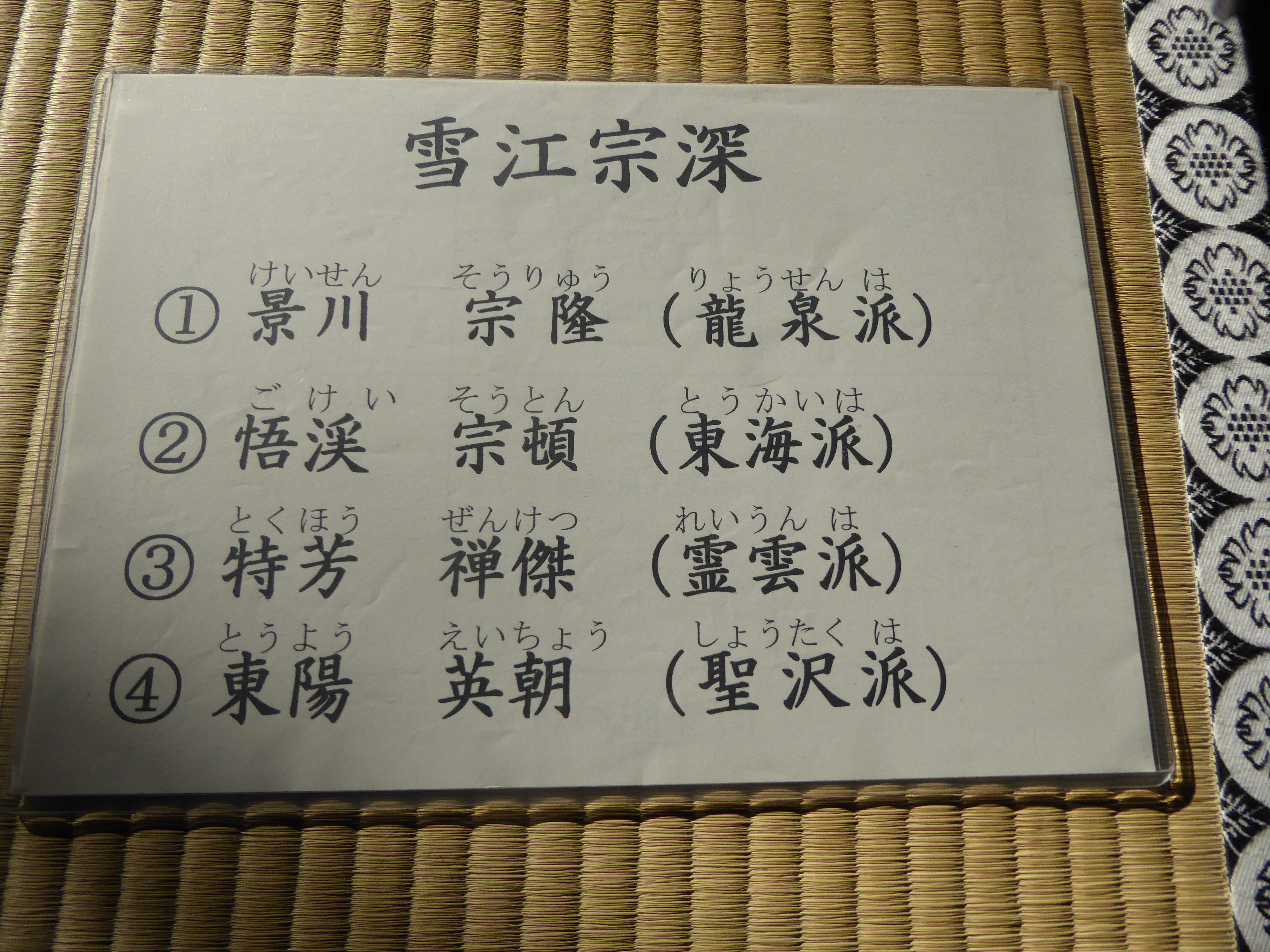 P1010798.JPG